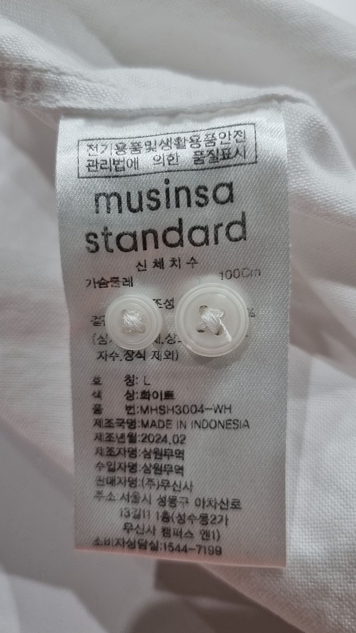 무신사 스탠다드(MUSINSA STANDARD) 캐주얼 셔츠 L