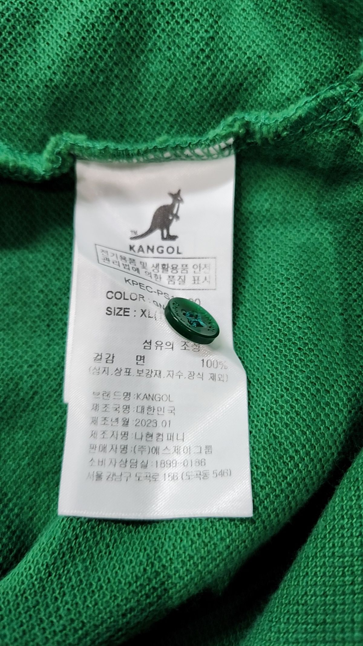 캉골(KANGOL) 피케/카라 티셔츠 105