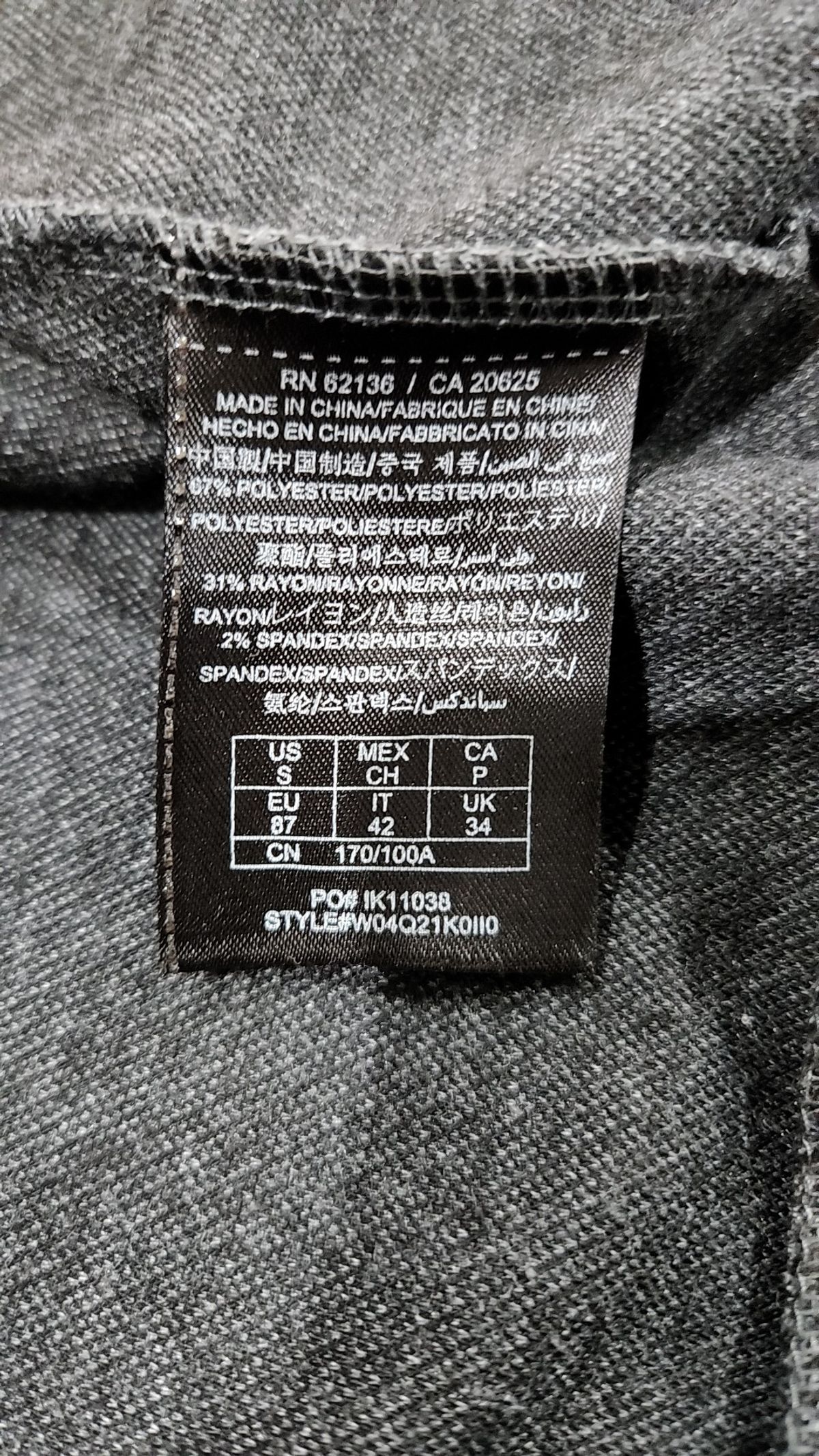 게스(GUESS) 후드 집업 S