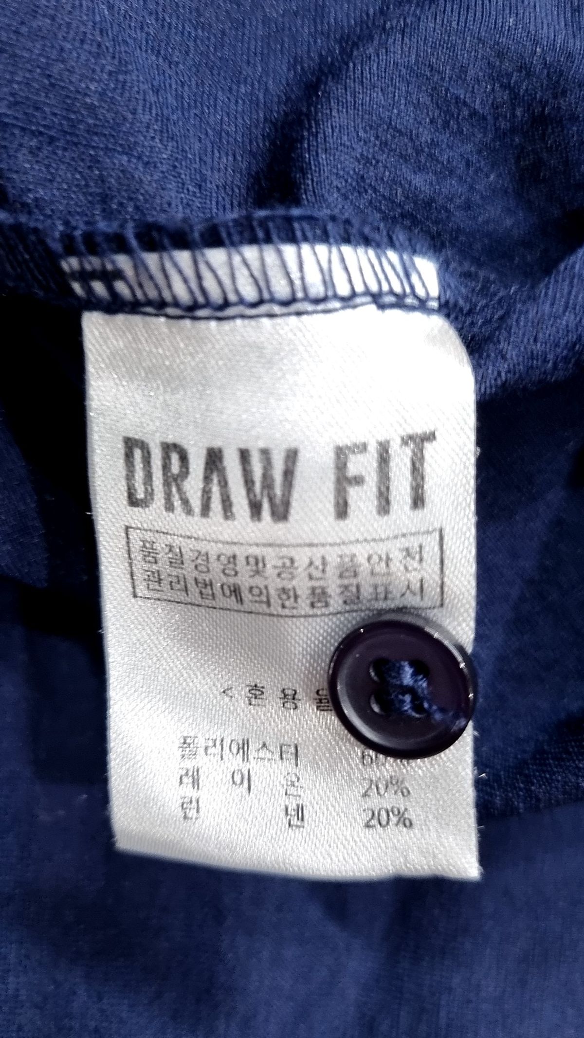 드로우핏(DRAW FIT) 캐주얼 셔츠 L