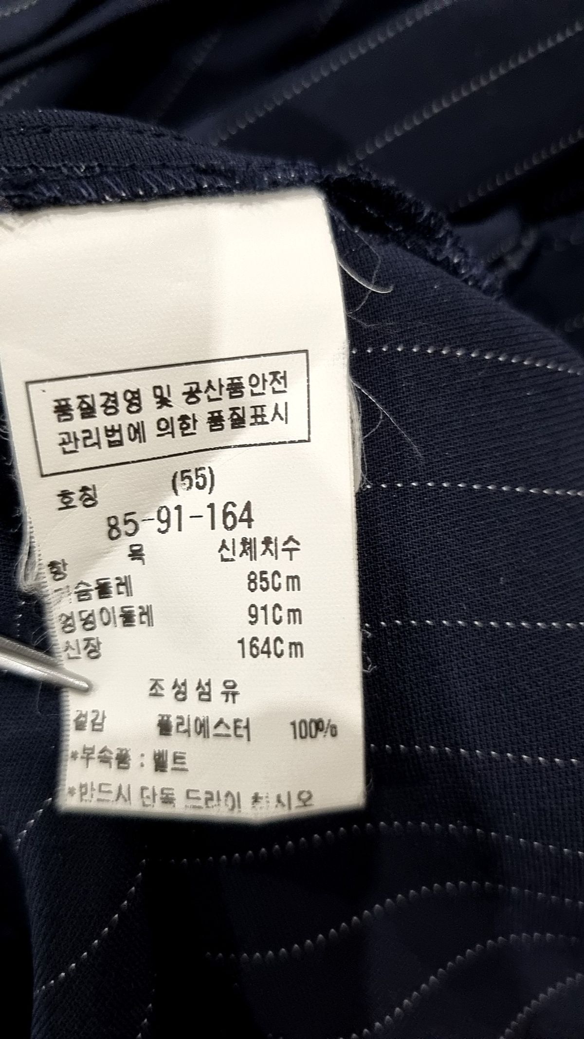 모조에스핀(Mojo.S.Phine) 미디 원피스 85
