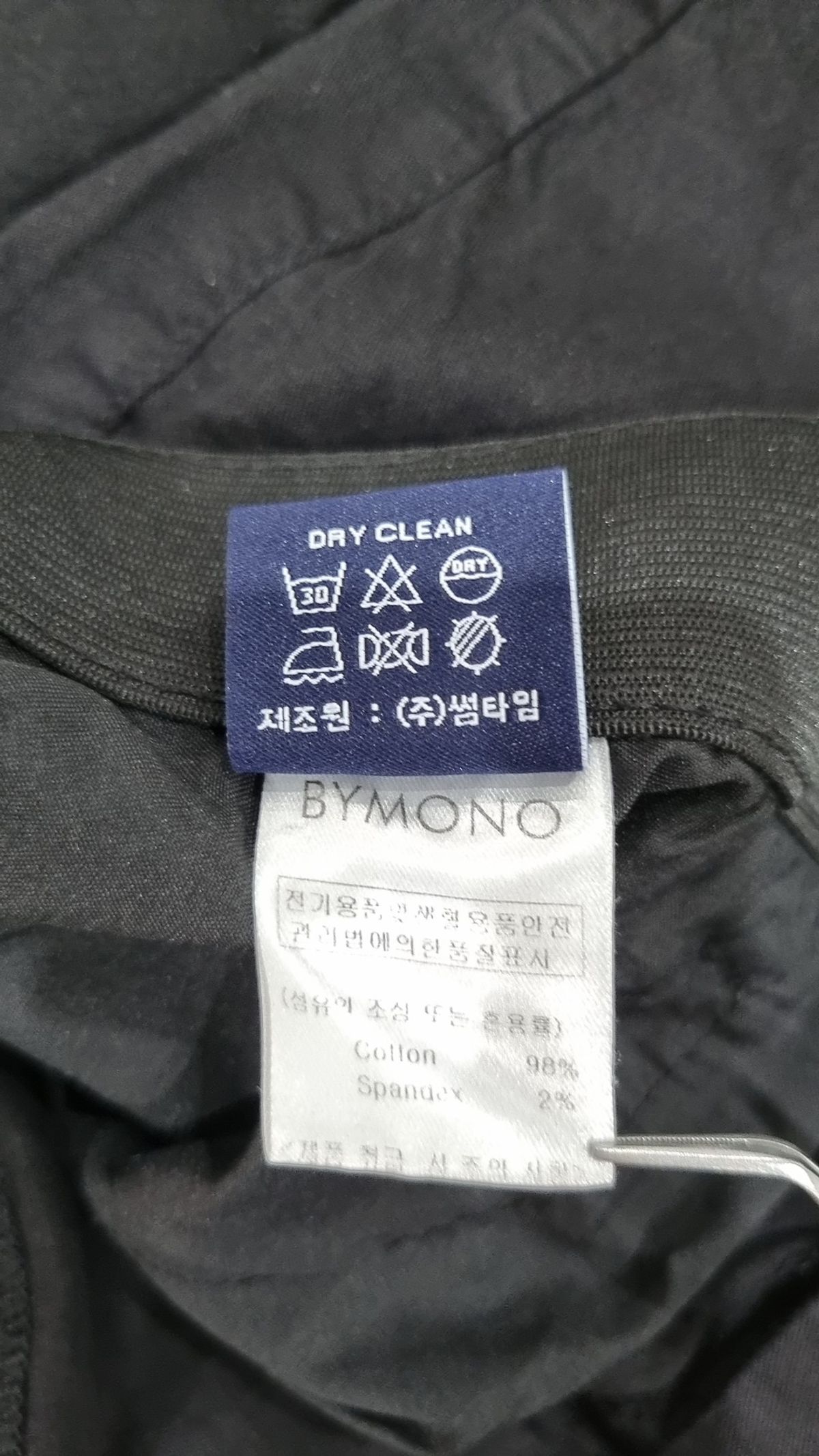 바이모노(BYMONO) 코튼 팬츠 34