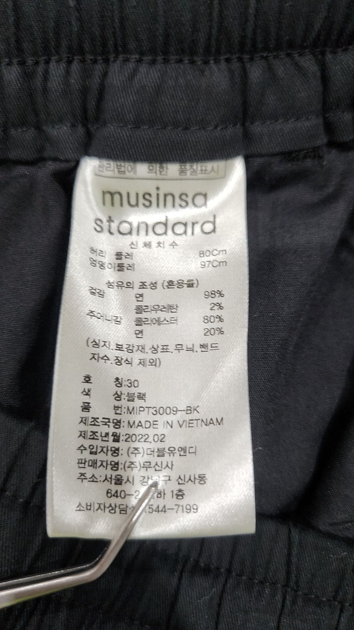 무신사 스탠다드(MUSINSA STANDARD) 숏팬츠 30