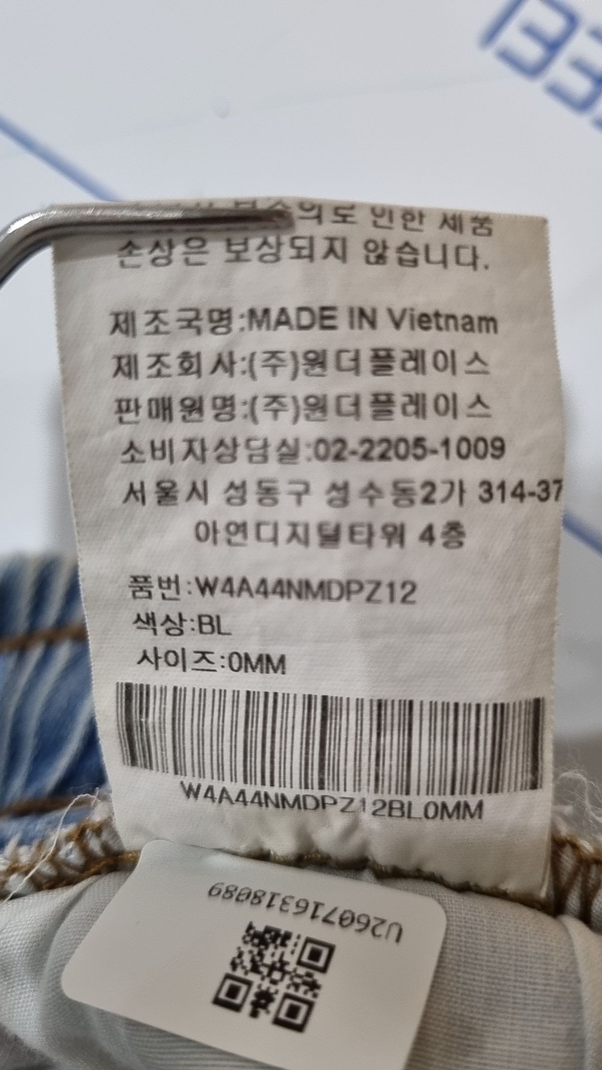 필드워커(FIELDWORKER) 청/데님 팬츠 M