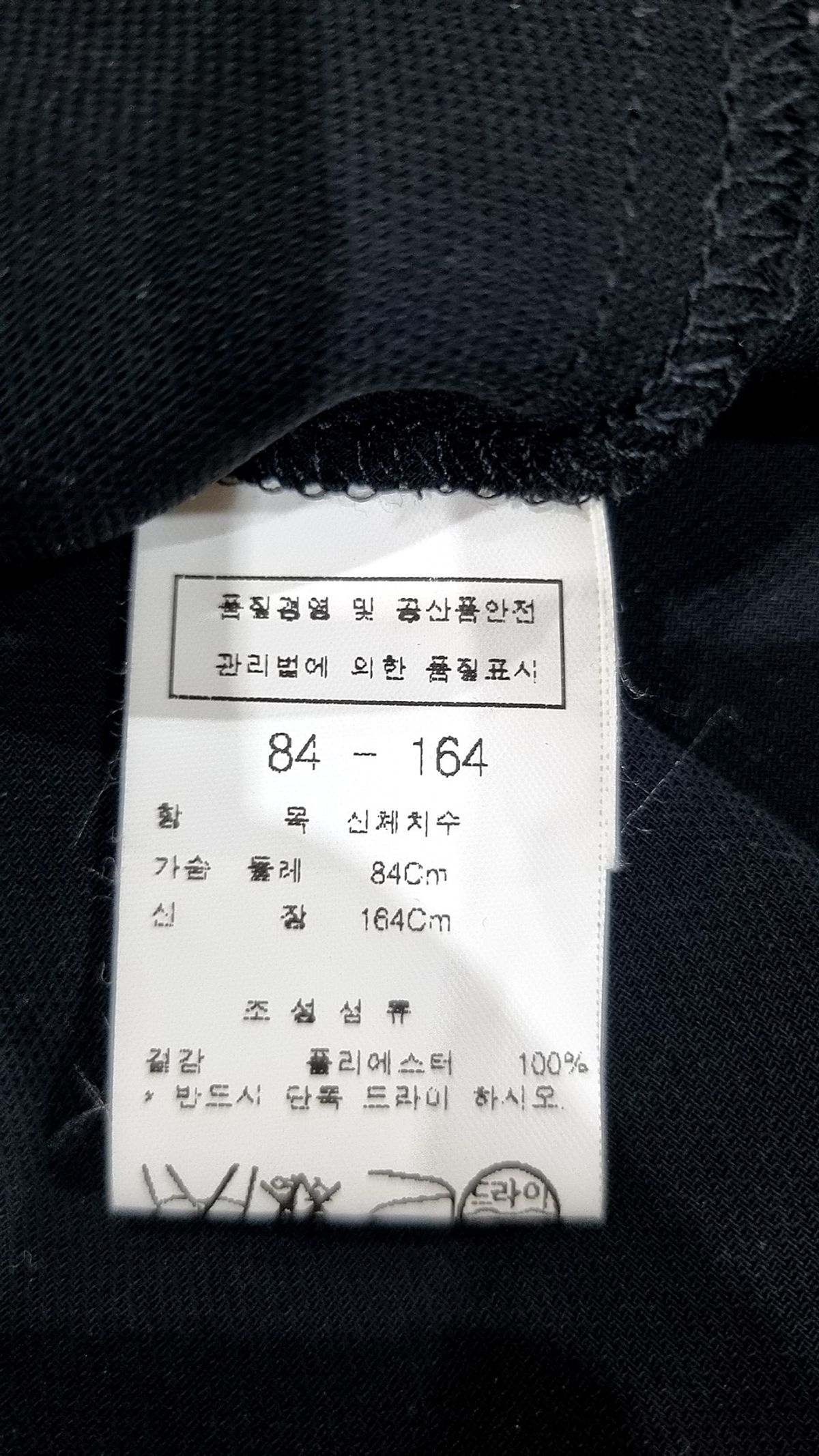 모조에스핀(Mojo.S.Phine) 블라우스 84