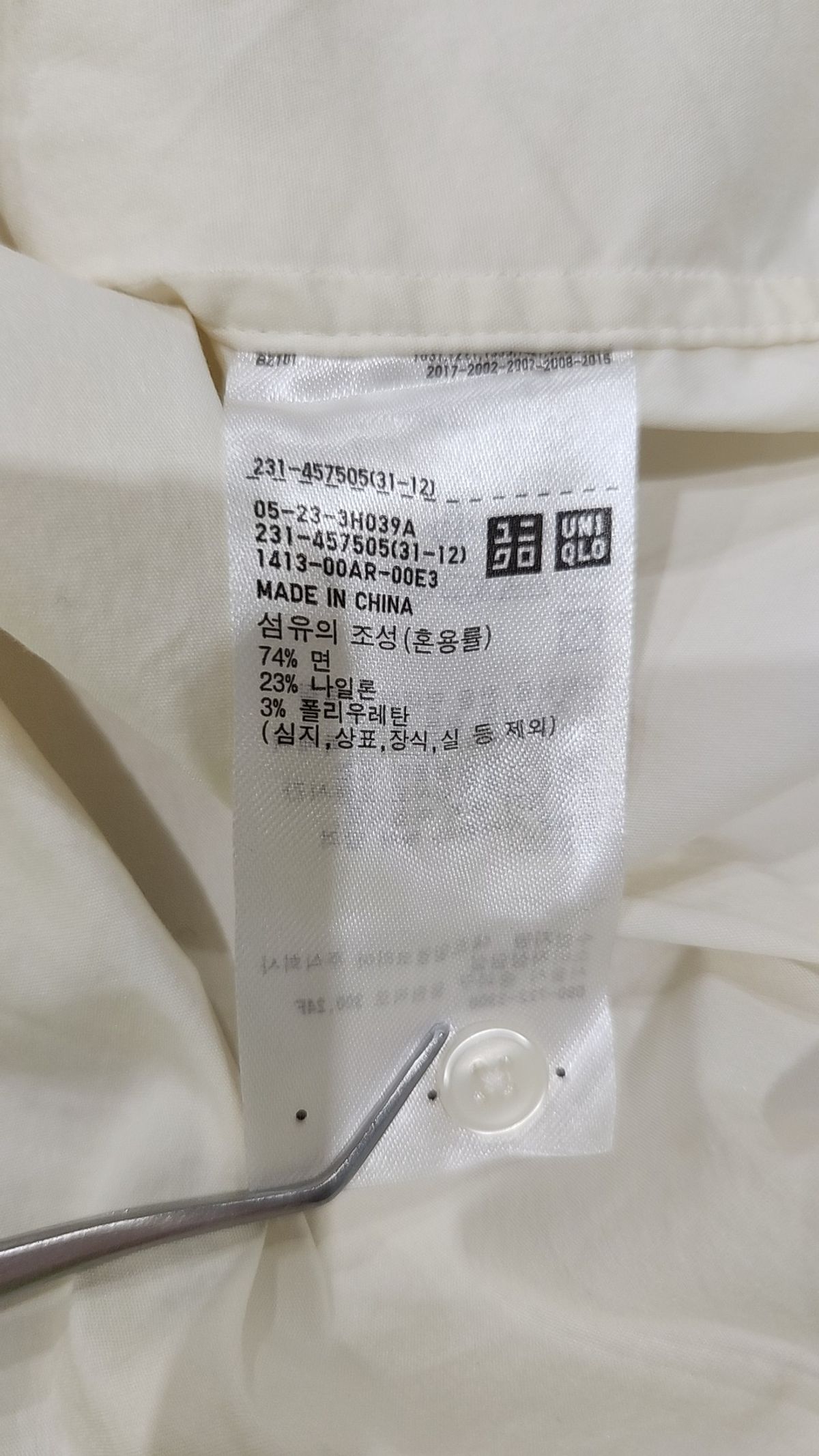 유니클로(UNIQLO) 캐주얼 셔츠 S