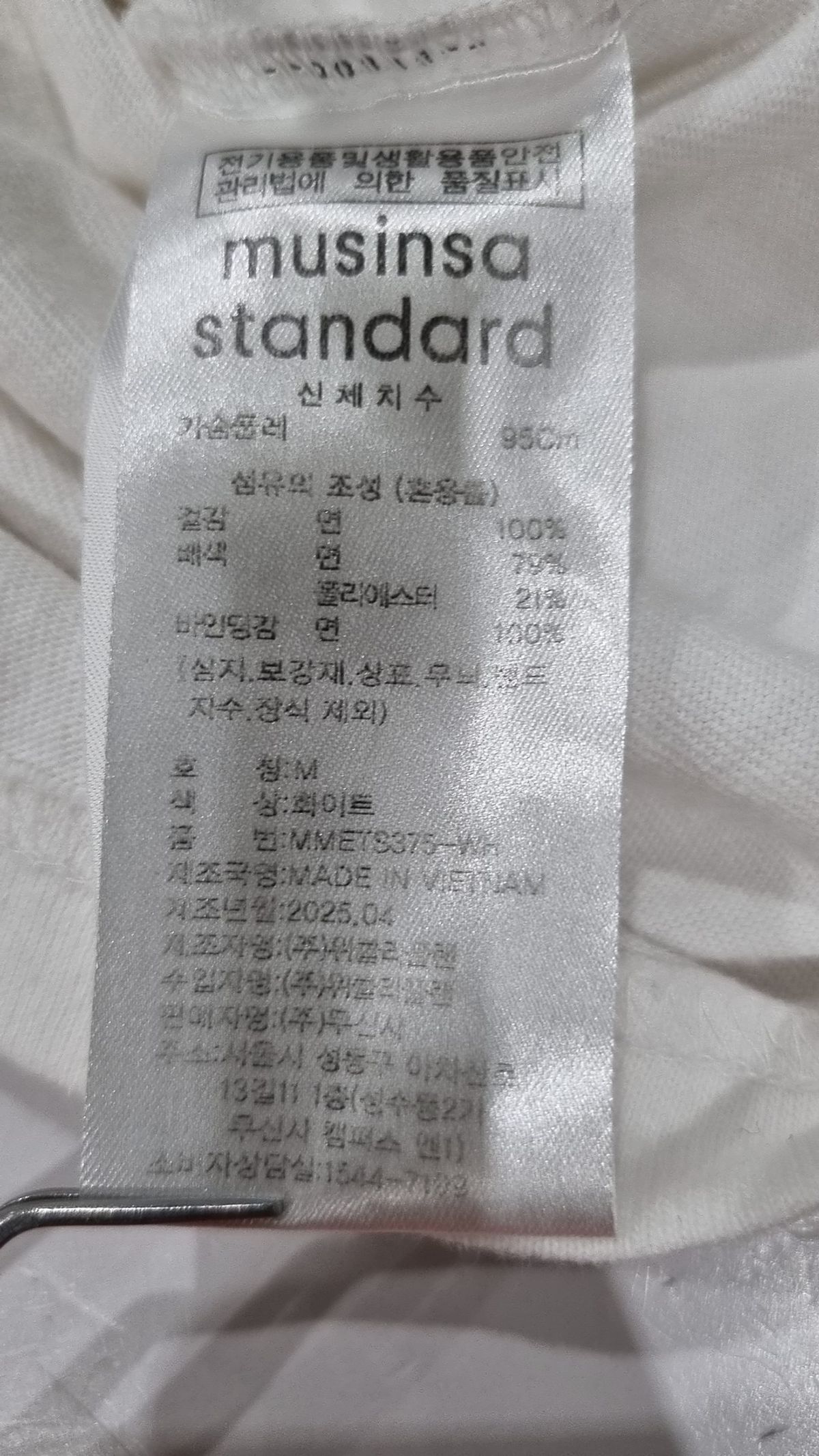 무신사 스탠다드(MUSINSA STANDARD) 반소매 티셔츠 M