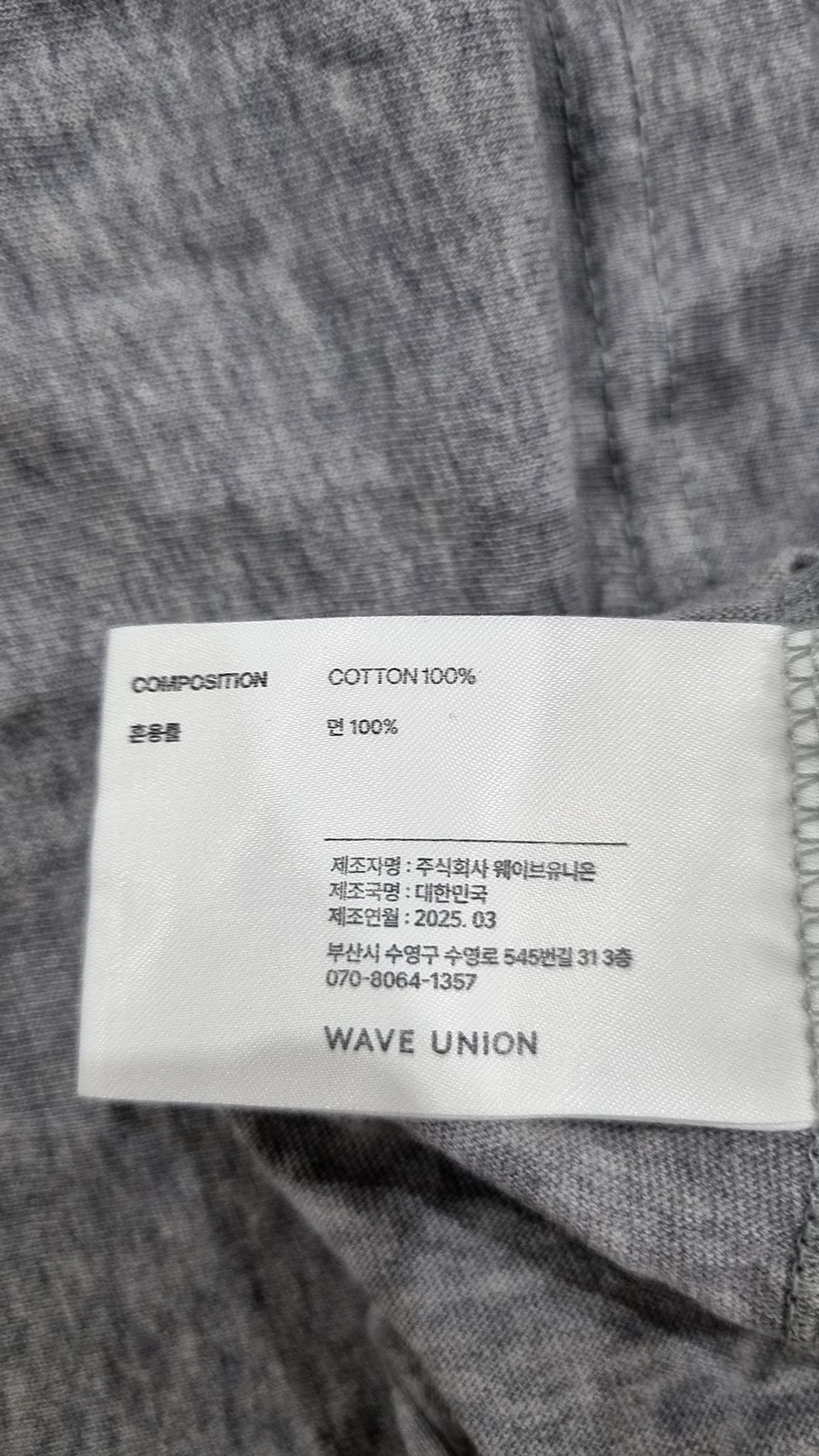웨이브유니온(WAVE UNION) 반소매 티셔츠 2