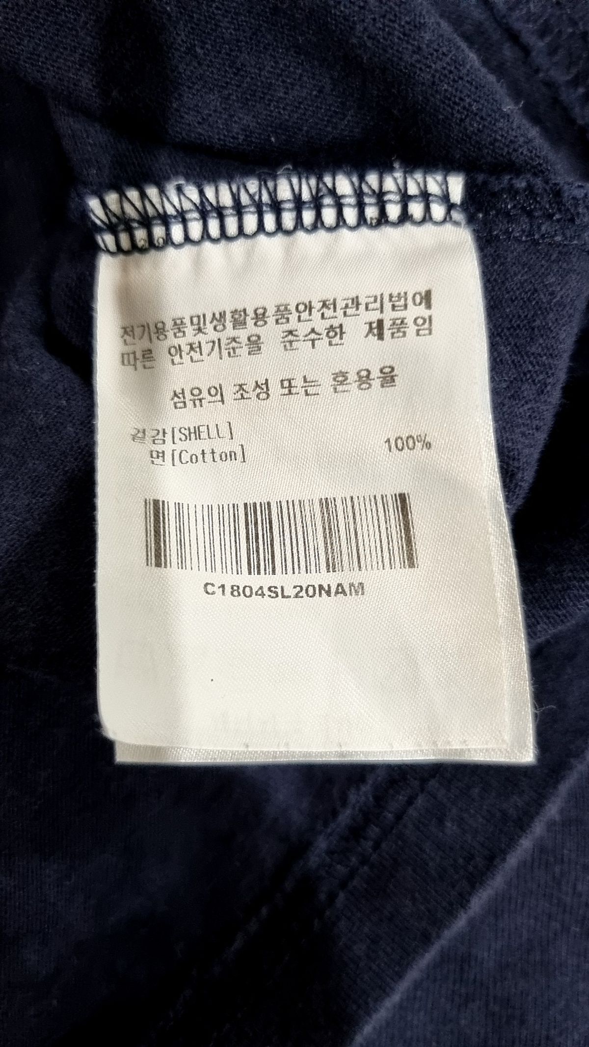 커버낫(COVERNAT) 반소매 티셔츠 M