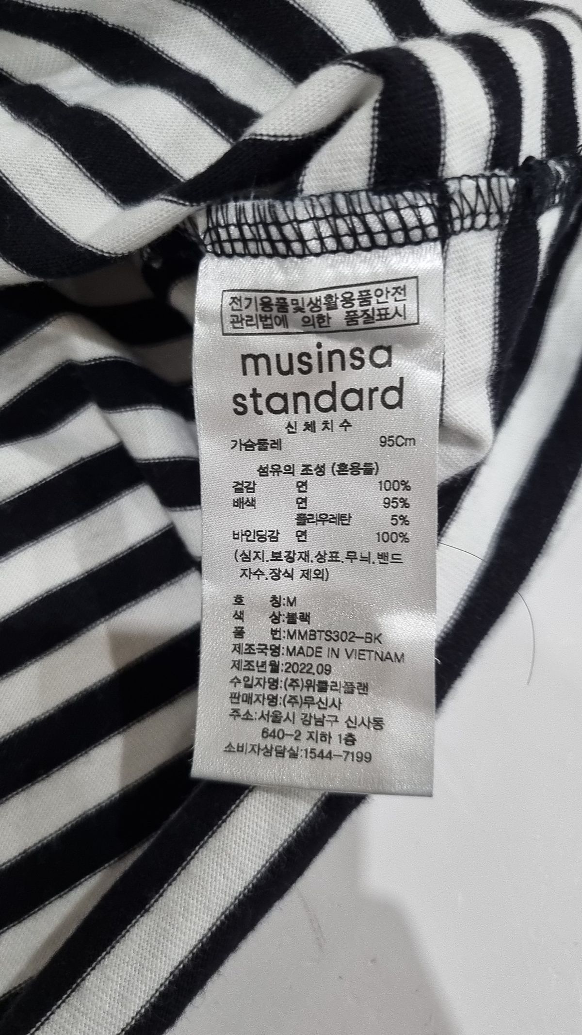 무신사 스탠다드(MUSINSA STANDARD) 반소매 티셔츠 M