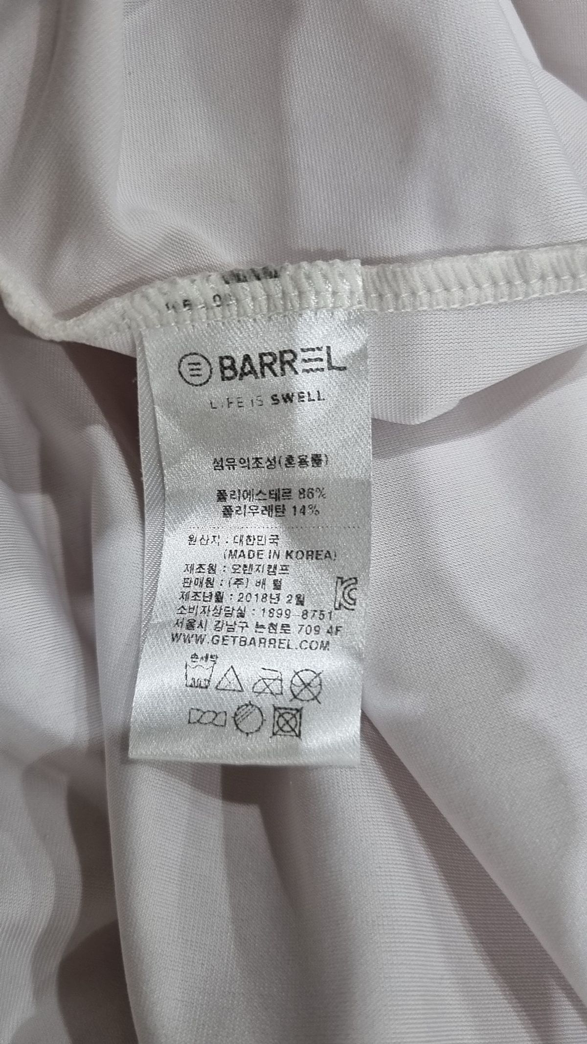 배럴(BARREL) 트레이닝 재킷 L