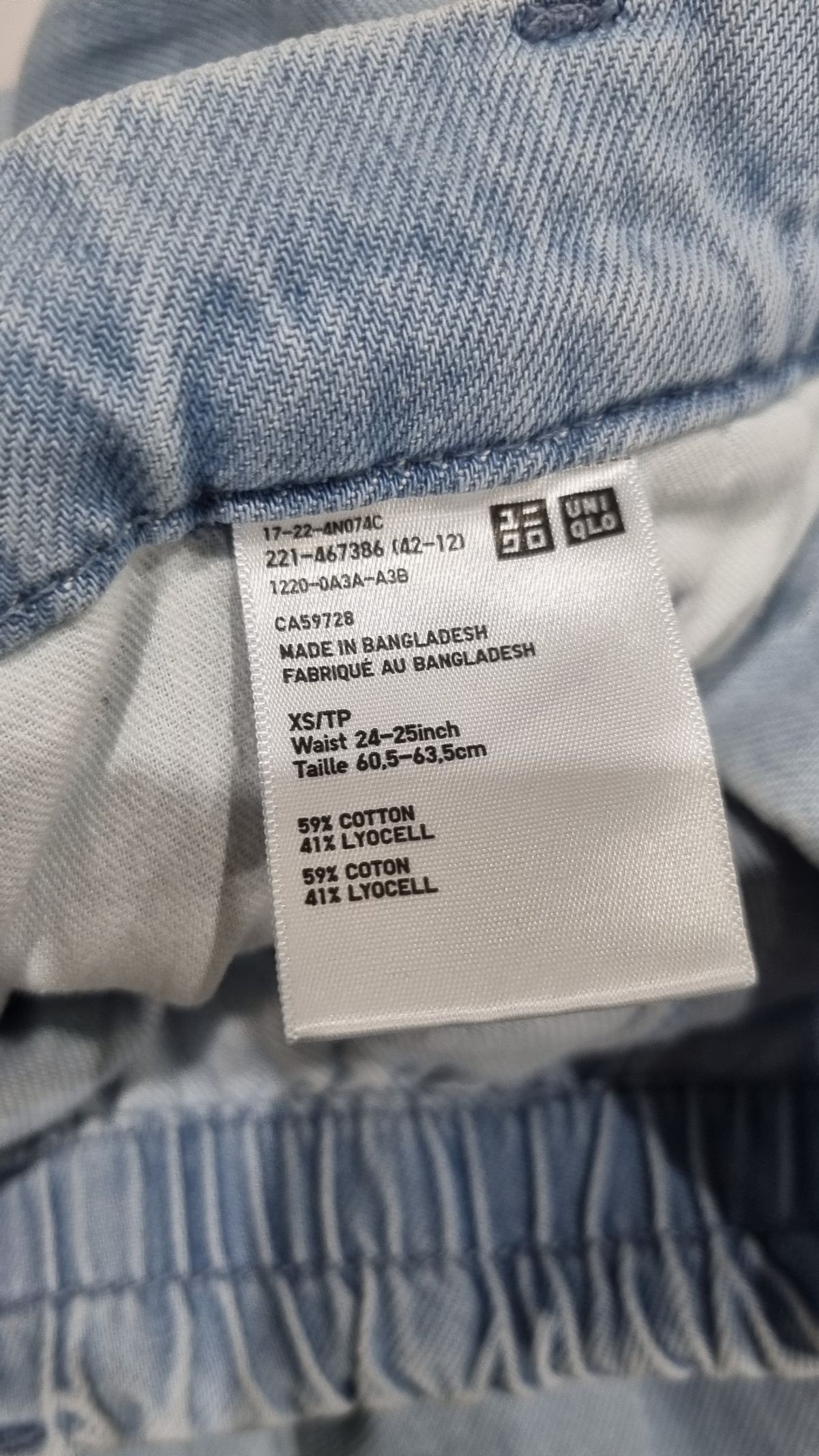 유니클로(UNIQLO) 청/데님 팬츠 XS