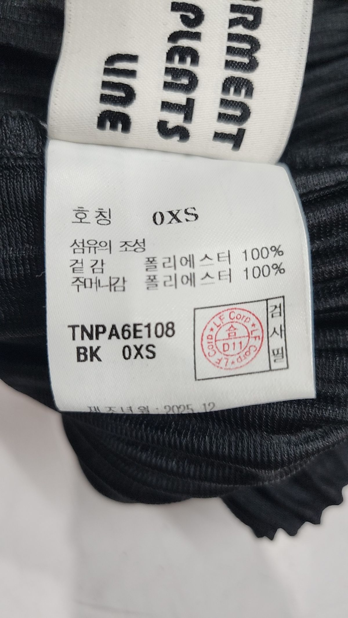 티엔지티(TNGT) Yoyogi Pleats Wide Pants (Black) TNPA6E108BK XS