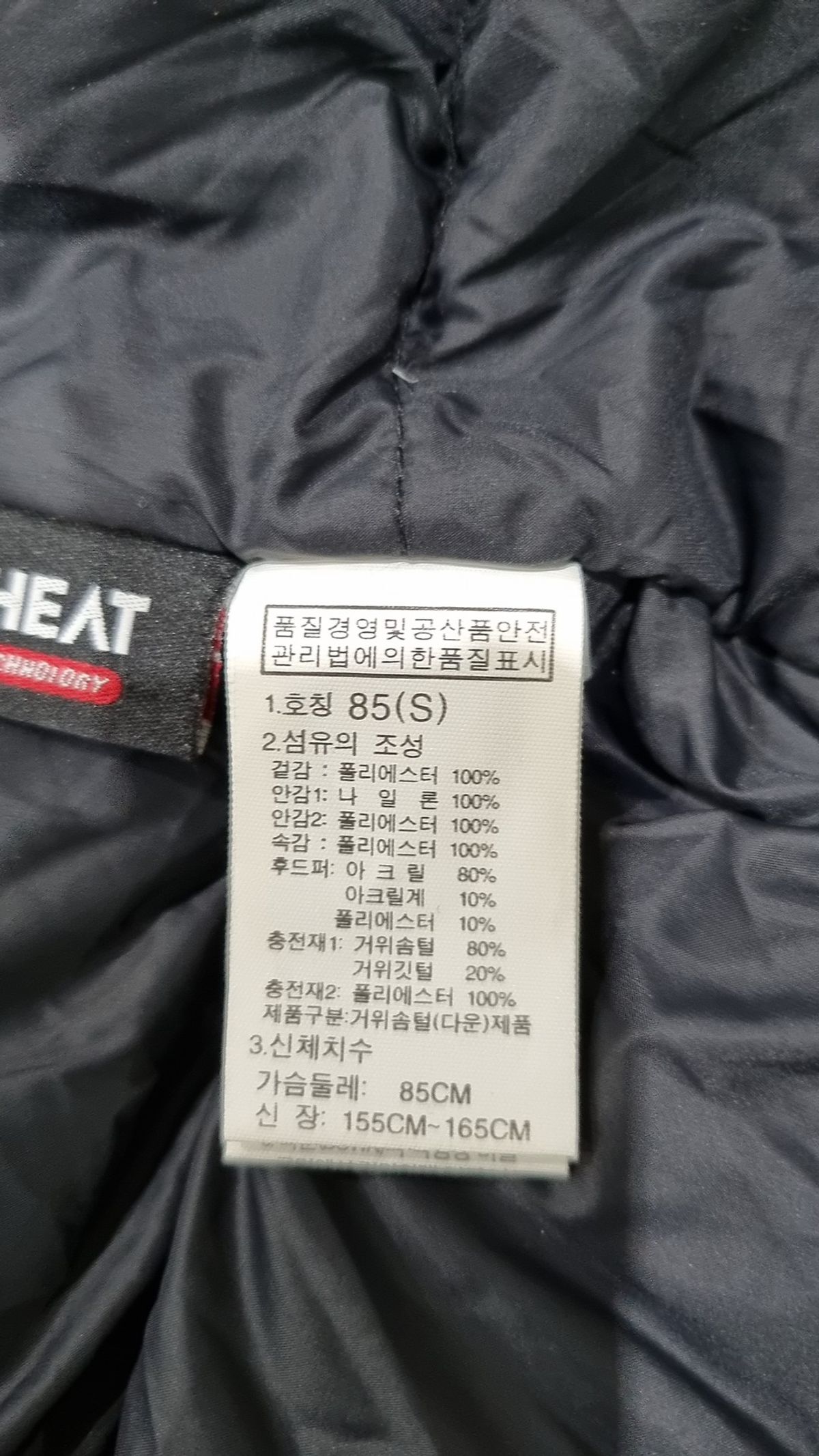 노스페이스(THE NORTH FACE) 하프 패딩/하프 헤비 아우터 85
