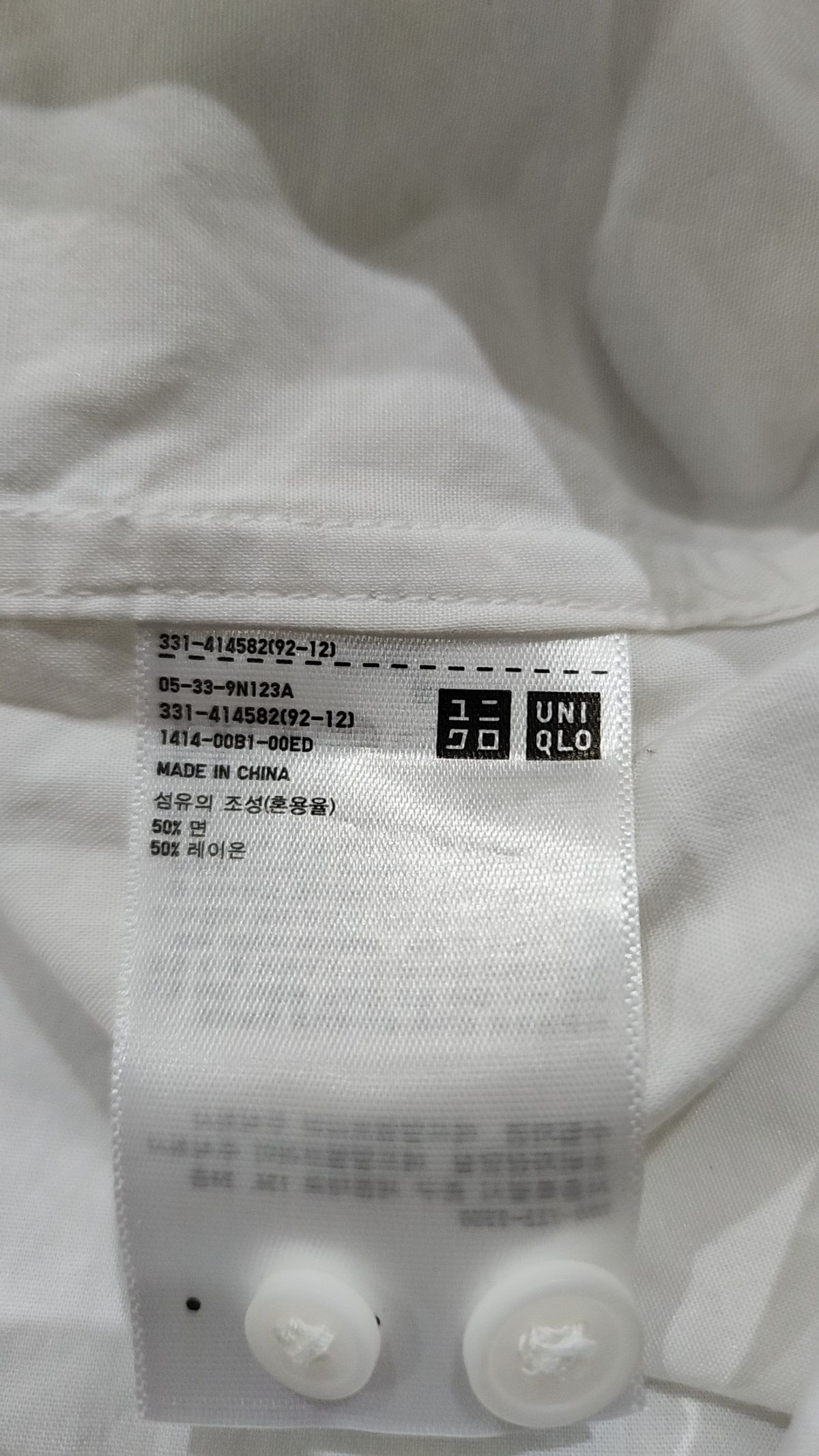 유니클로(UNIQLO) 캐주얼 셔츠 M