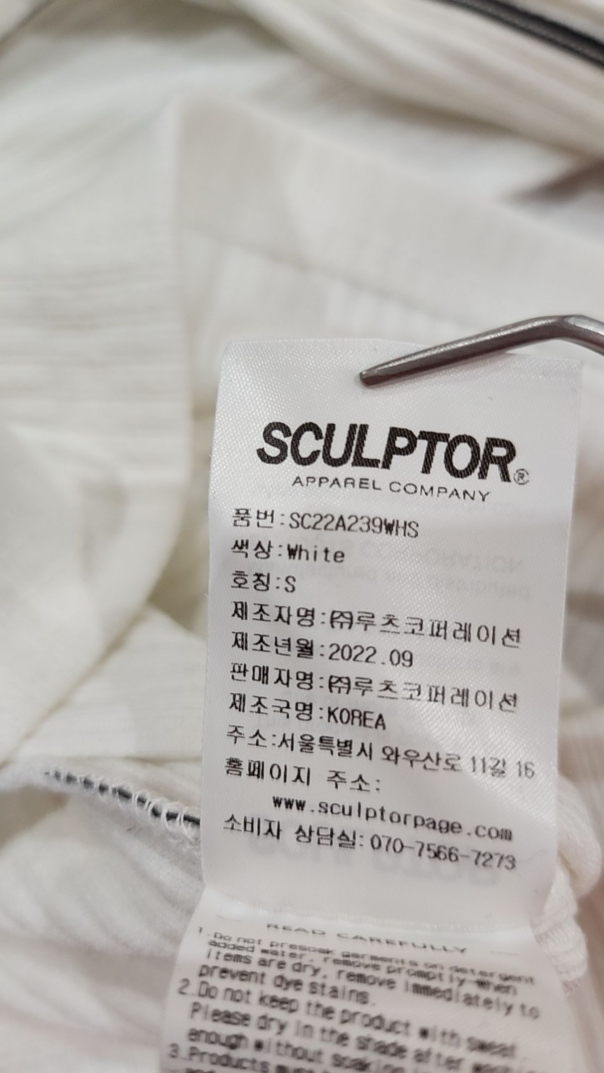 스컬프터(SCULPTOR) 긴소매 티셔츠 S