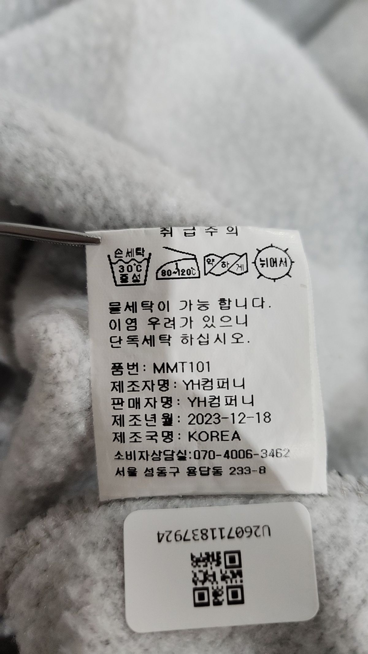 미니멀프로젝트(MINIMALPROJECT) [패키지] 피치스킨 헤비 오버핏 맨투맨 세트  MMT101 SET M