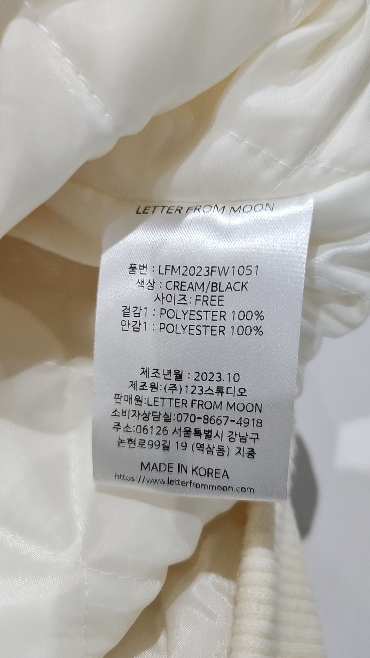 레터프롬문(LETTER FROM MOON) 나일론/코치 재킷 FREE