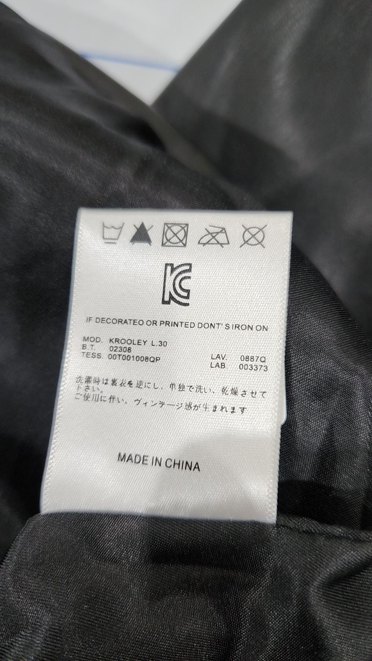 아이러니포르노(IRONYPORN(O)) 레더/라이더스 재킷 M