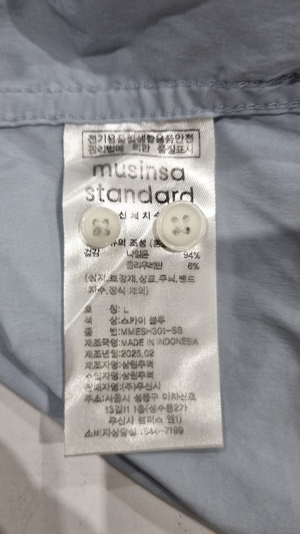 무신사 스탠다드(MUSINSA STANDARD) 캐주얼 셔츠 L