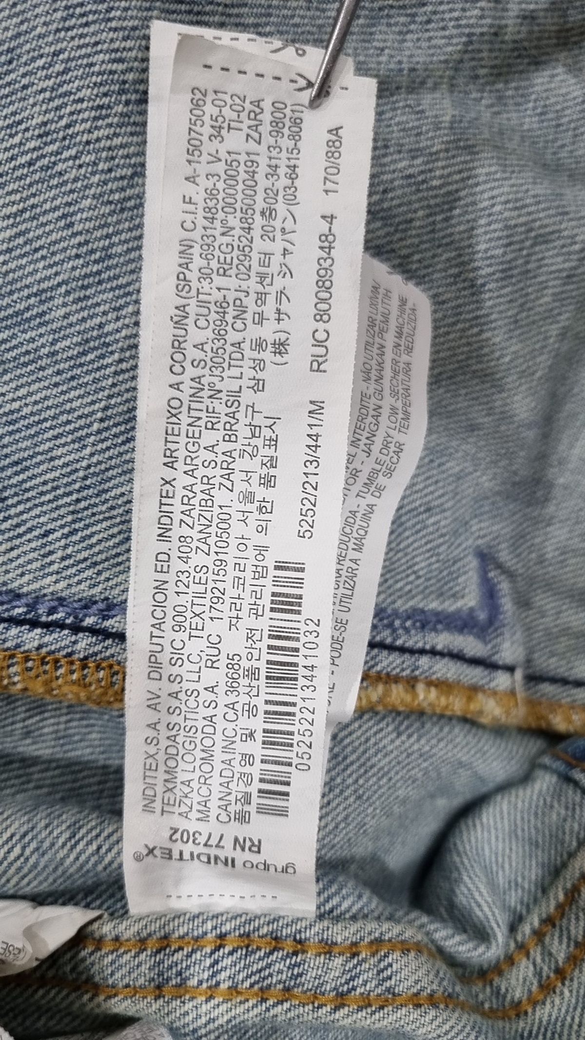자라 트라플럭(ZARA TRF) 데님/트러커 재킷 M