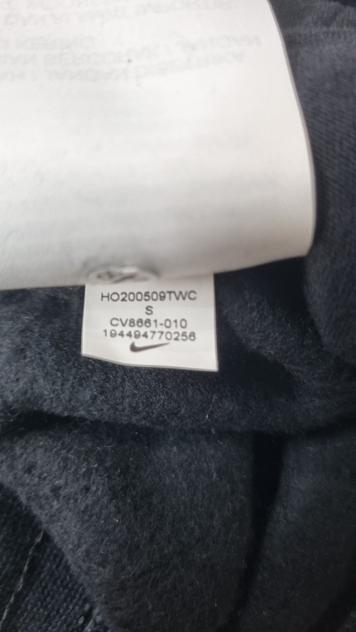 나이키(NIKE) 조거 팬츠 S
