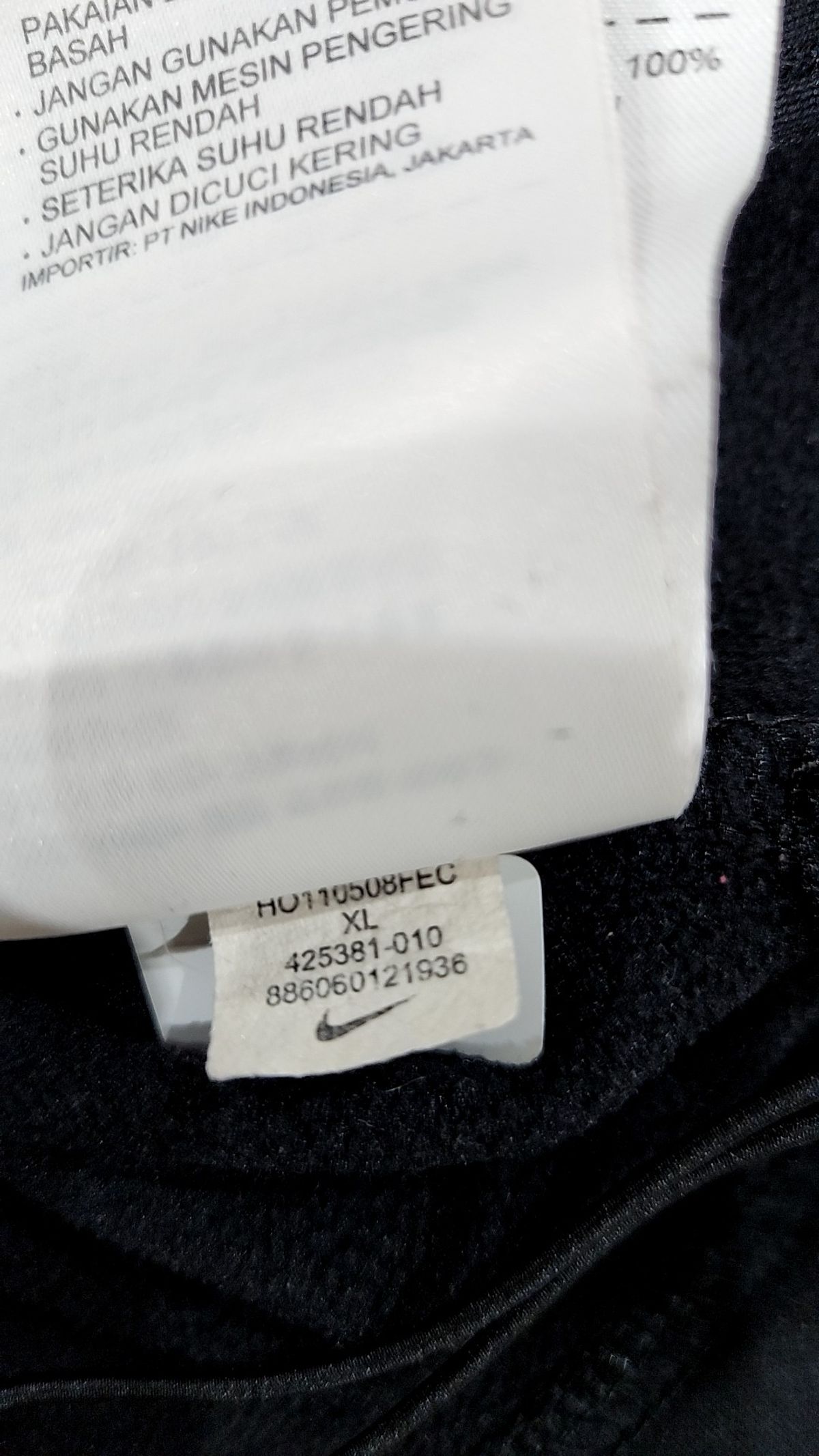 나이키(NIKE) 트레이닝 재킷 XL
