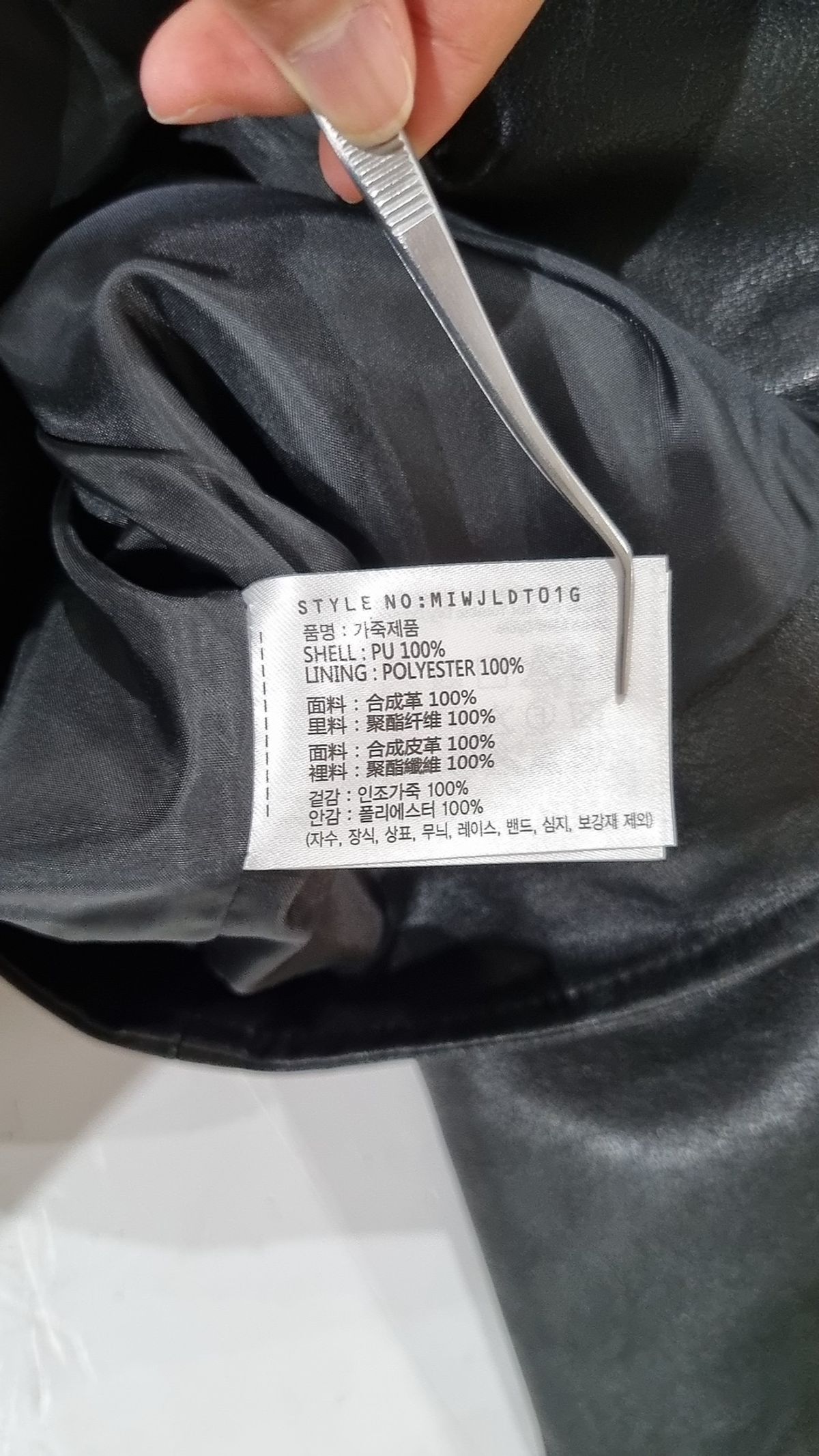 미쏘(MIXXO) 비건레더 숏 라이더 자켓_MIWJLDT01G S
