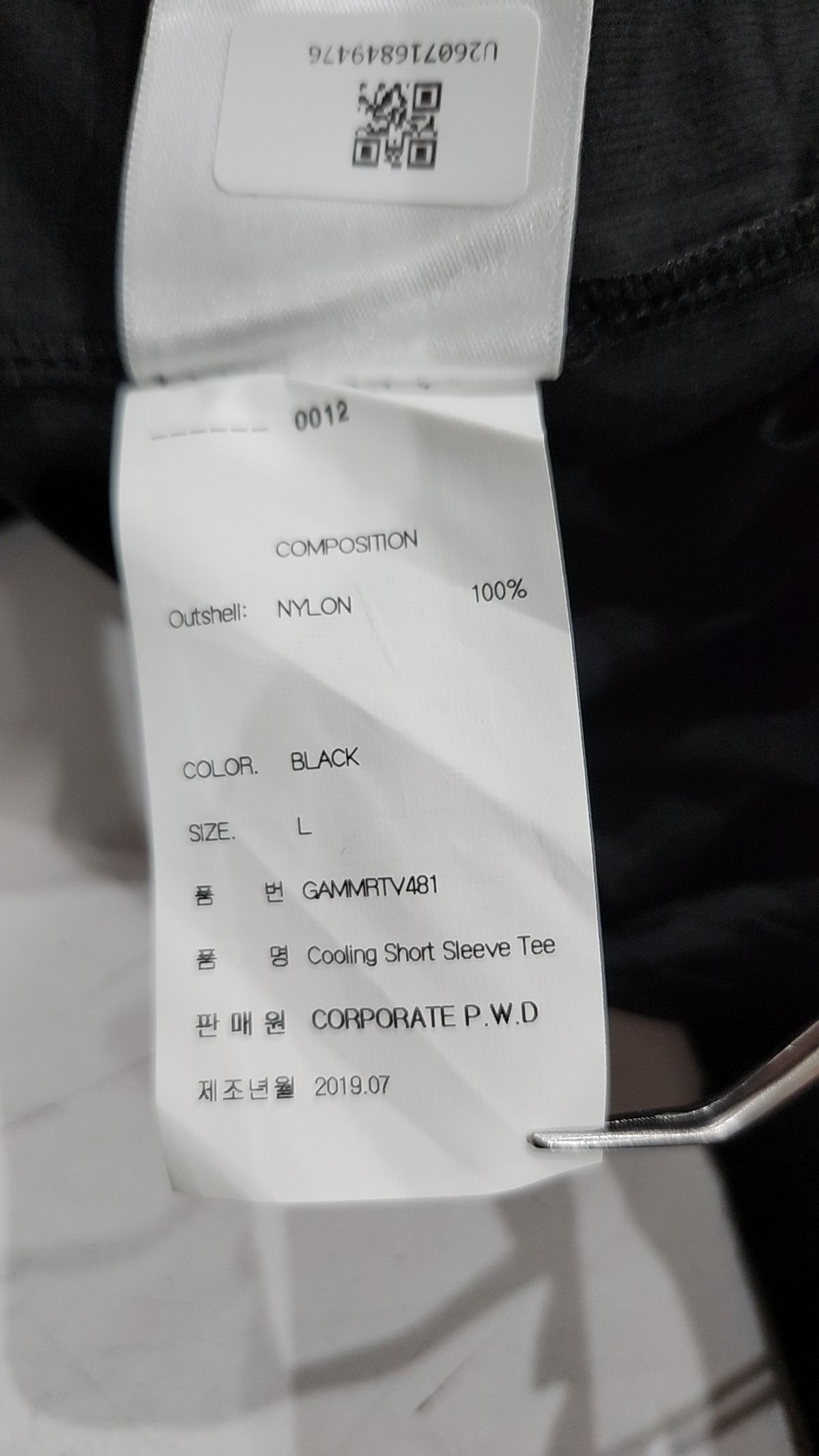 가먼트레이블(GARMENT LABLE) Cooltech Short Sleeve Tee - Black 105