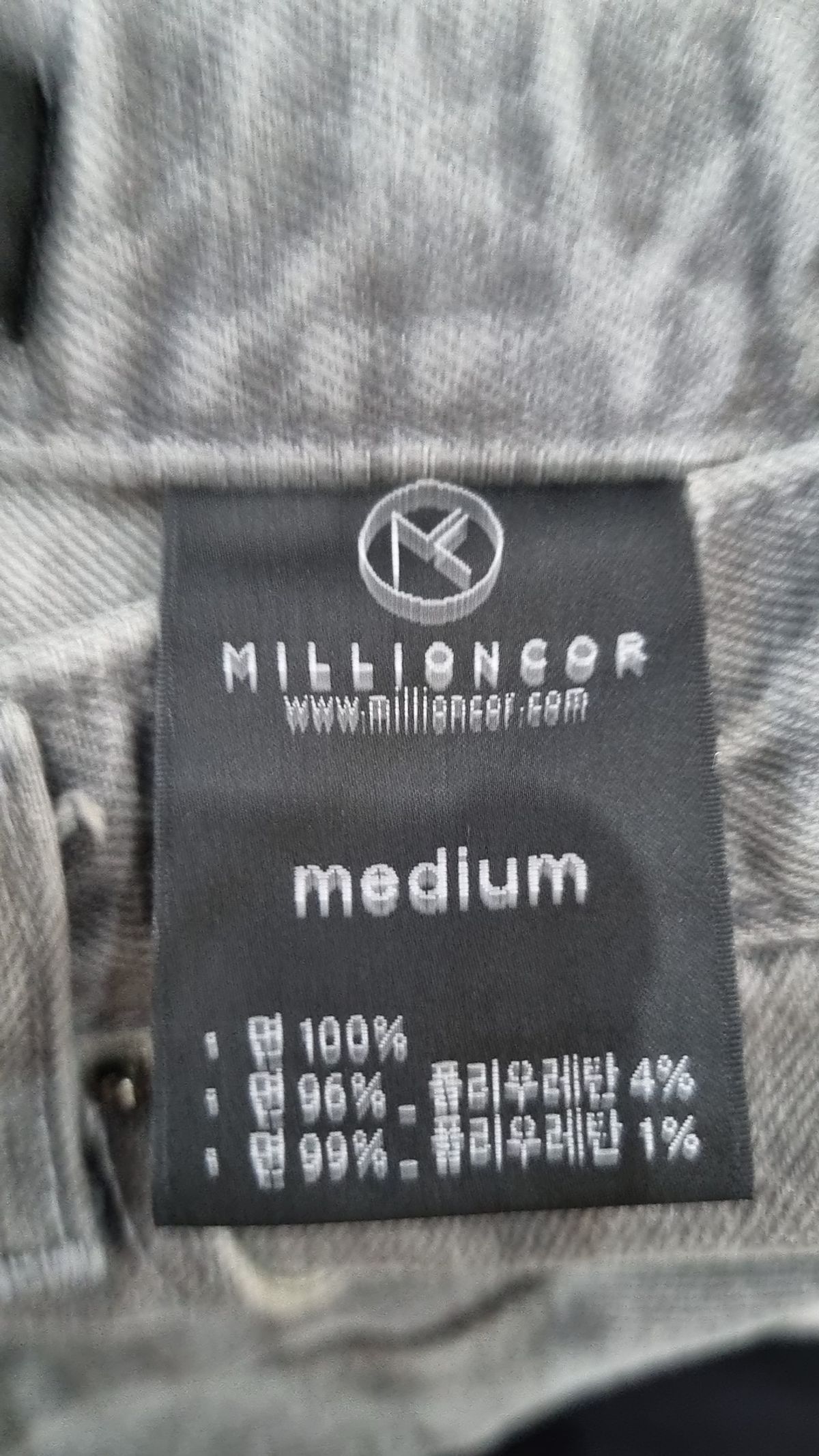 밀리언코르(MILLIONCOR) 청/데님 팬츠 M