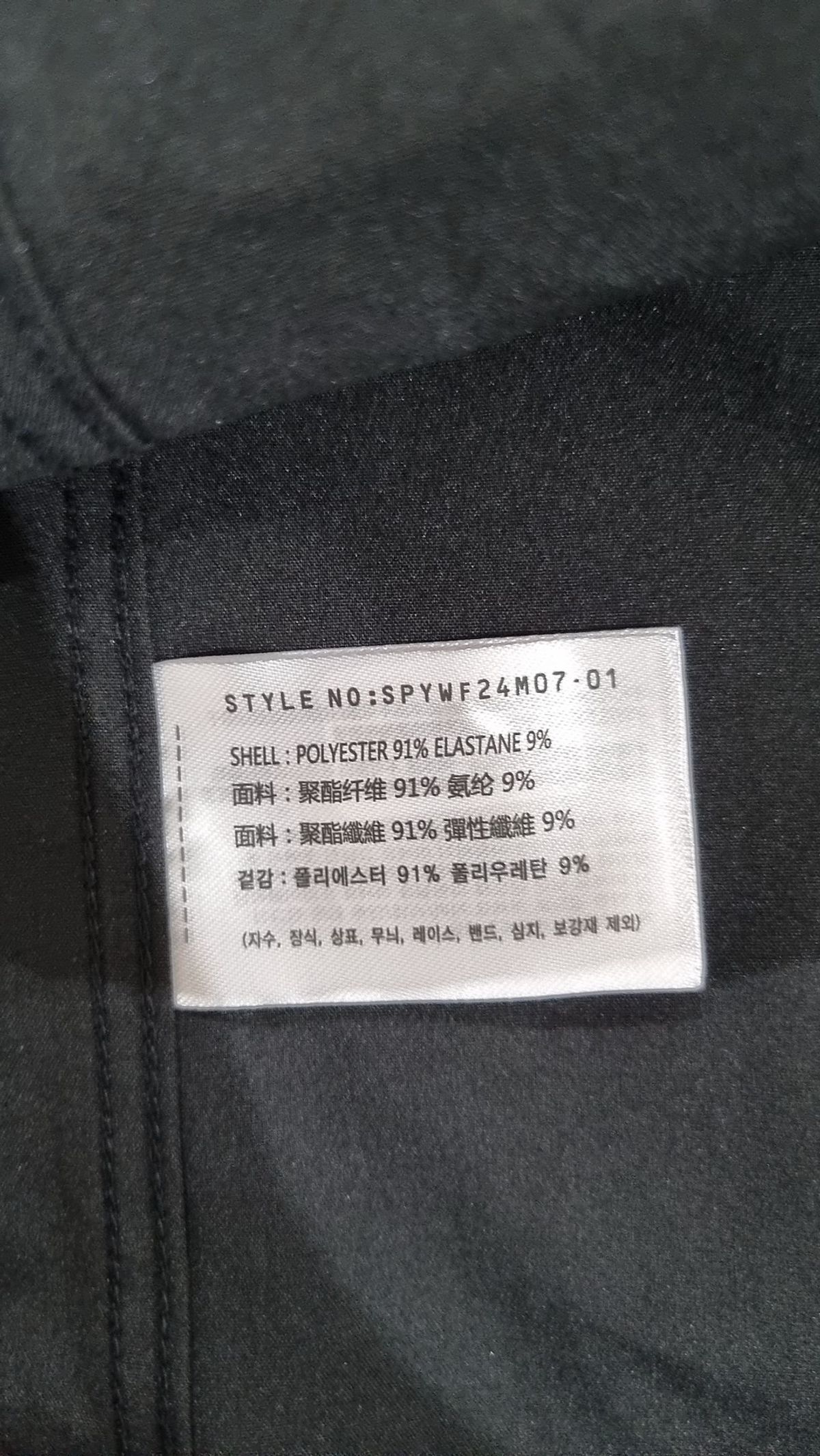 스파오(SPAO) 캐주얼 셔츠 XXL