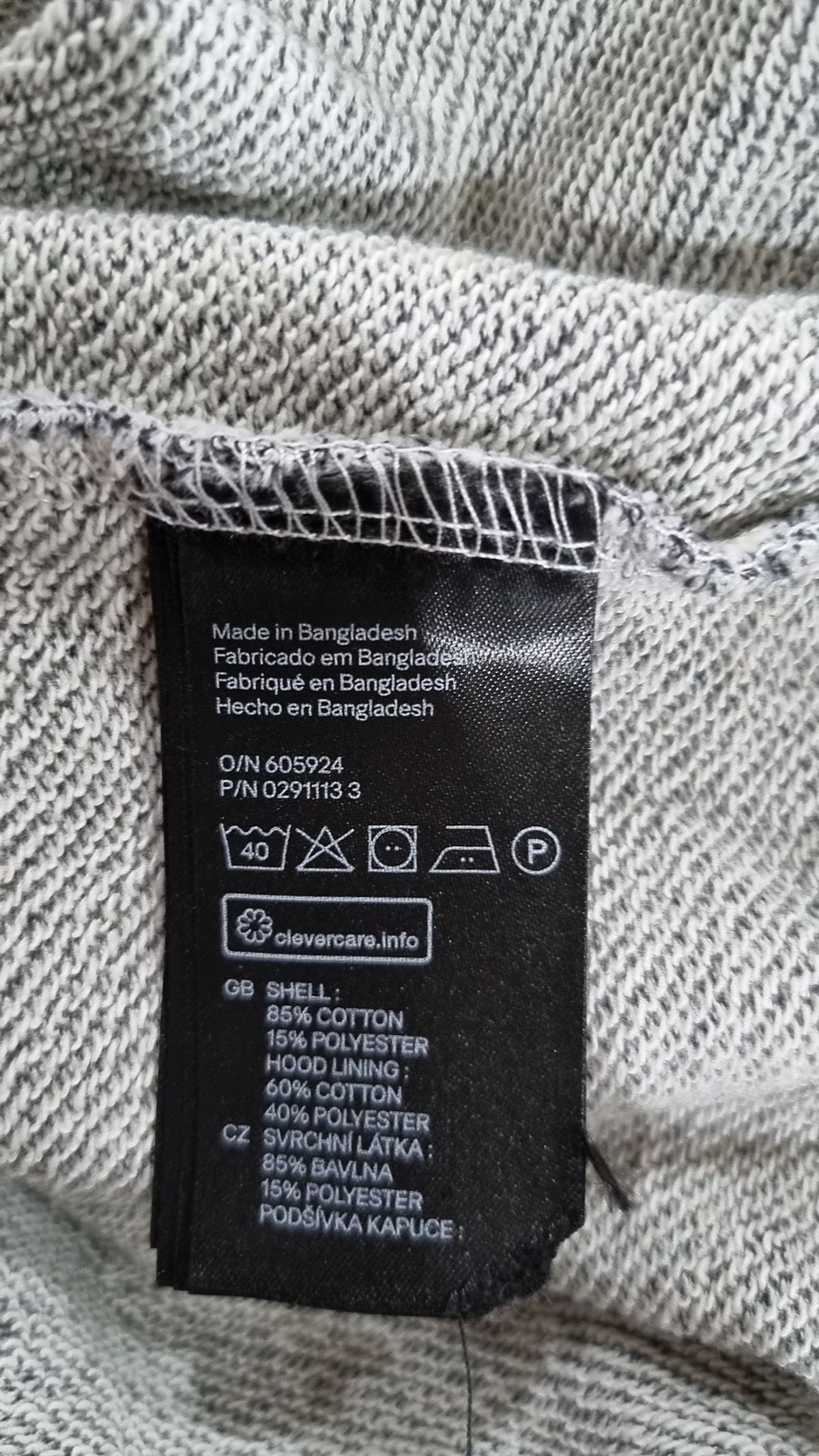 에이치앤엠(H&M) 후드 집업 L
