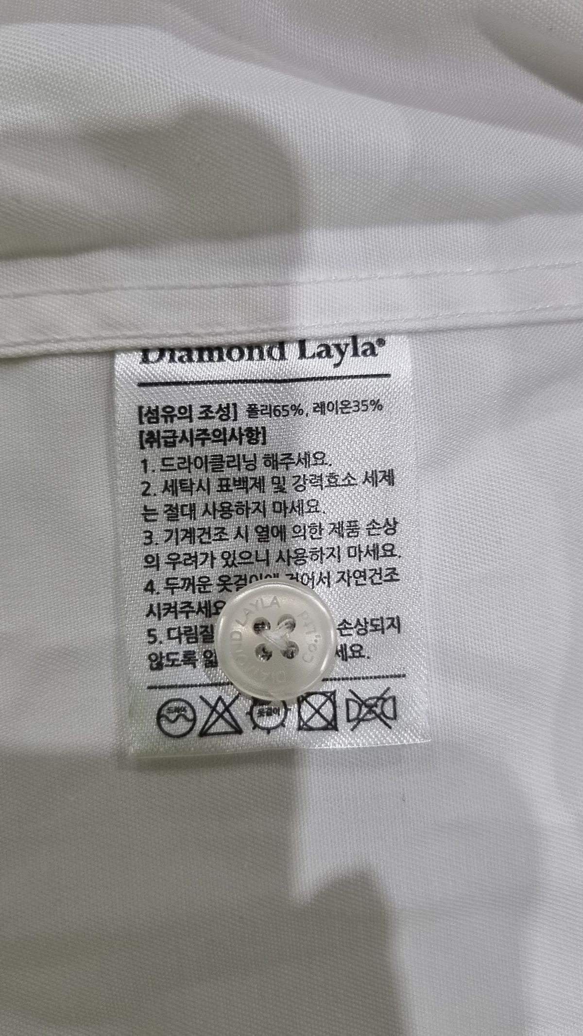 다이아몬드 레이라(DIAMOND LAYLA) 캐주얼 셔츠 L