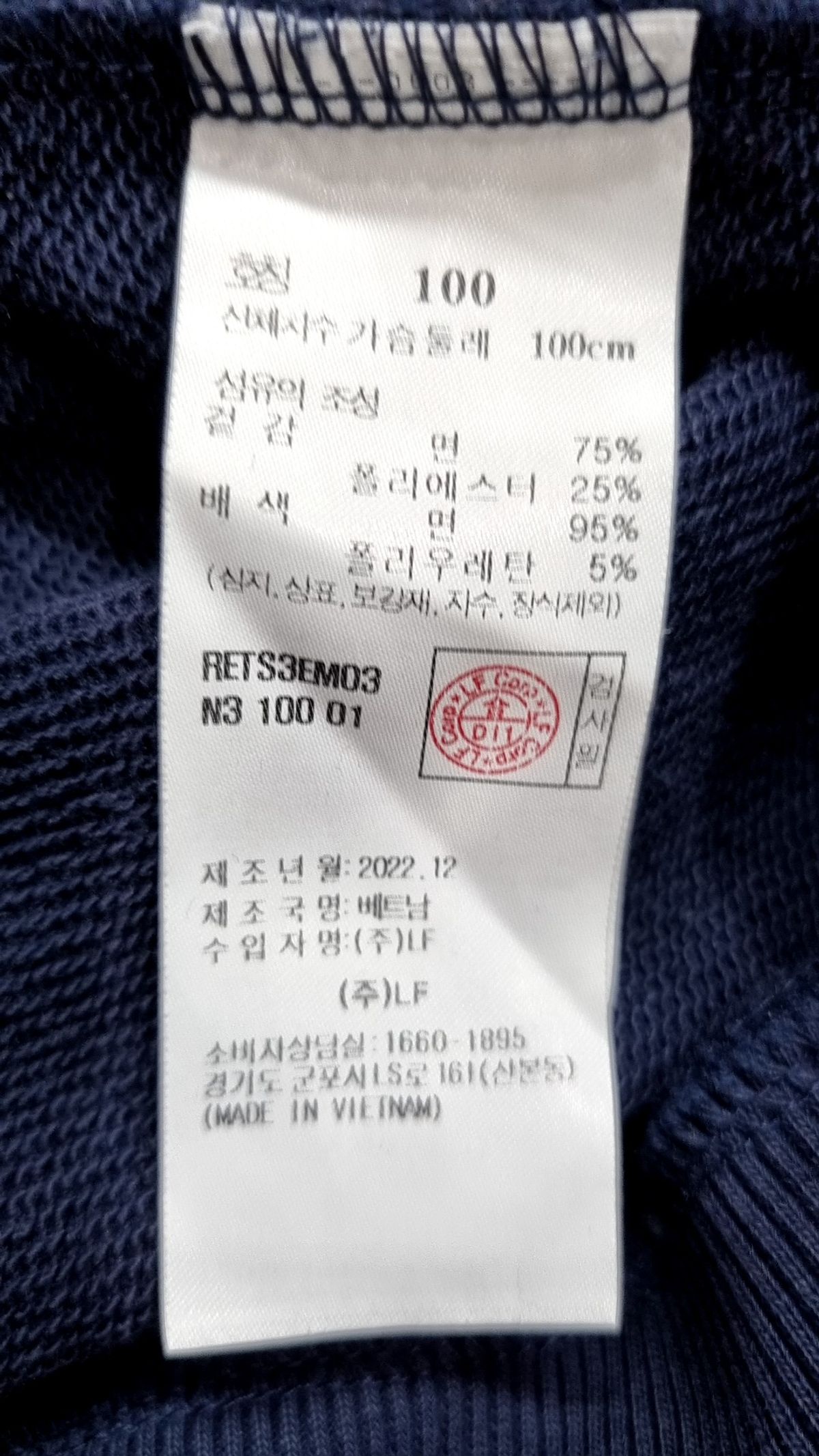 리복(REEBOK) 클래식레터 맨투맨 - 네이비 100