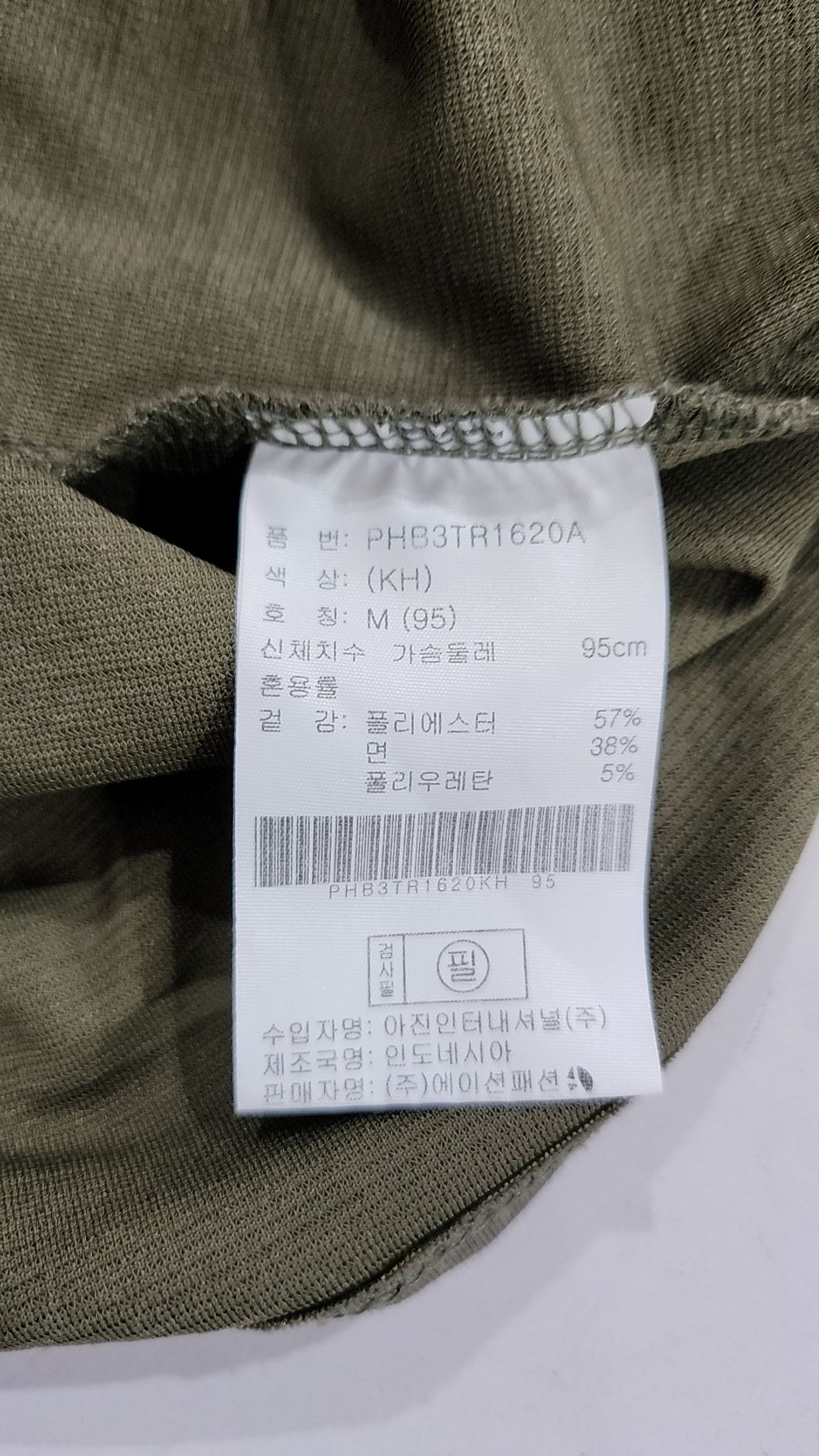 폴햄(POLHAM) 반소매 티셔츠 M