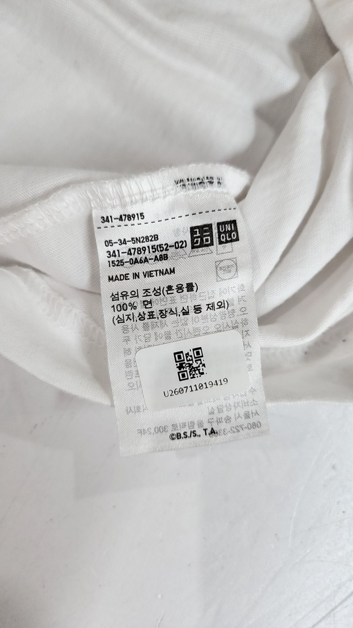 유니클로(UNIQLO) 반소매 티셔츠 S