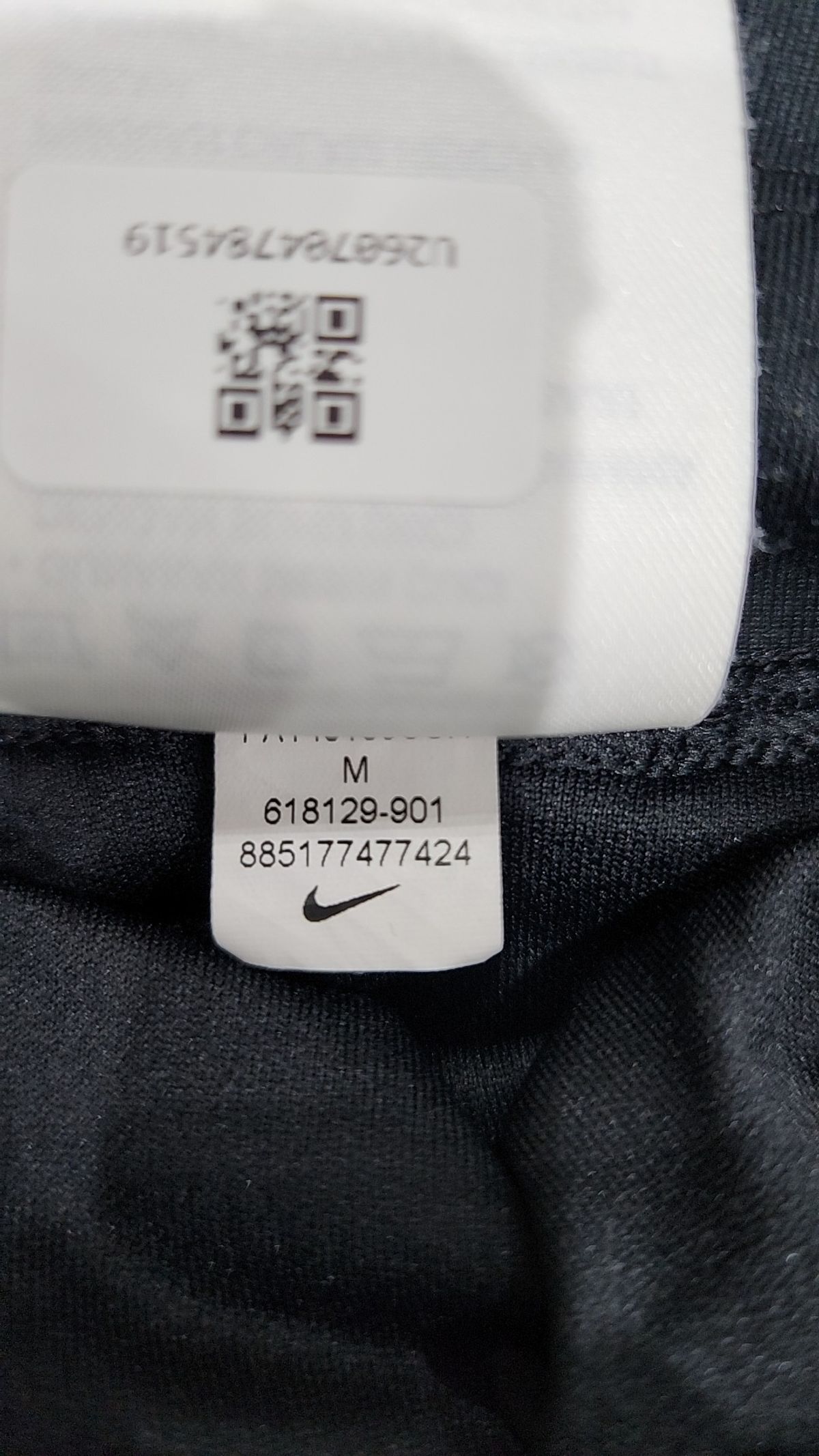 나이키(NIKE) 숏팬츠 70