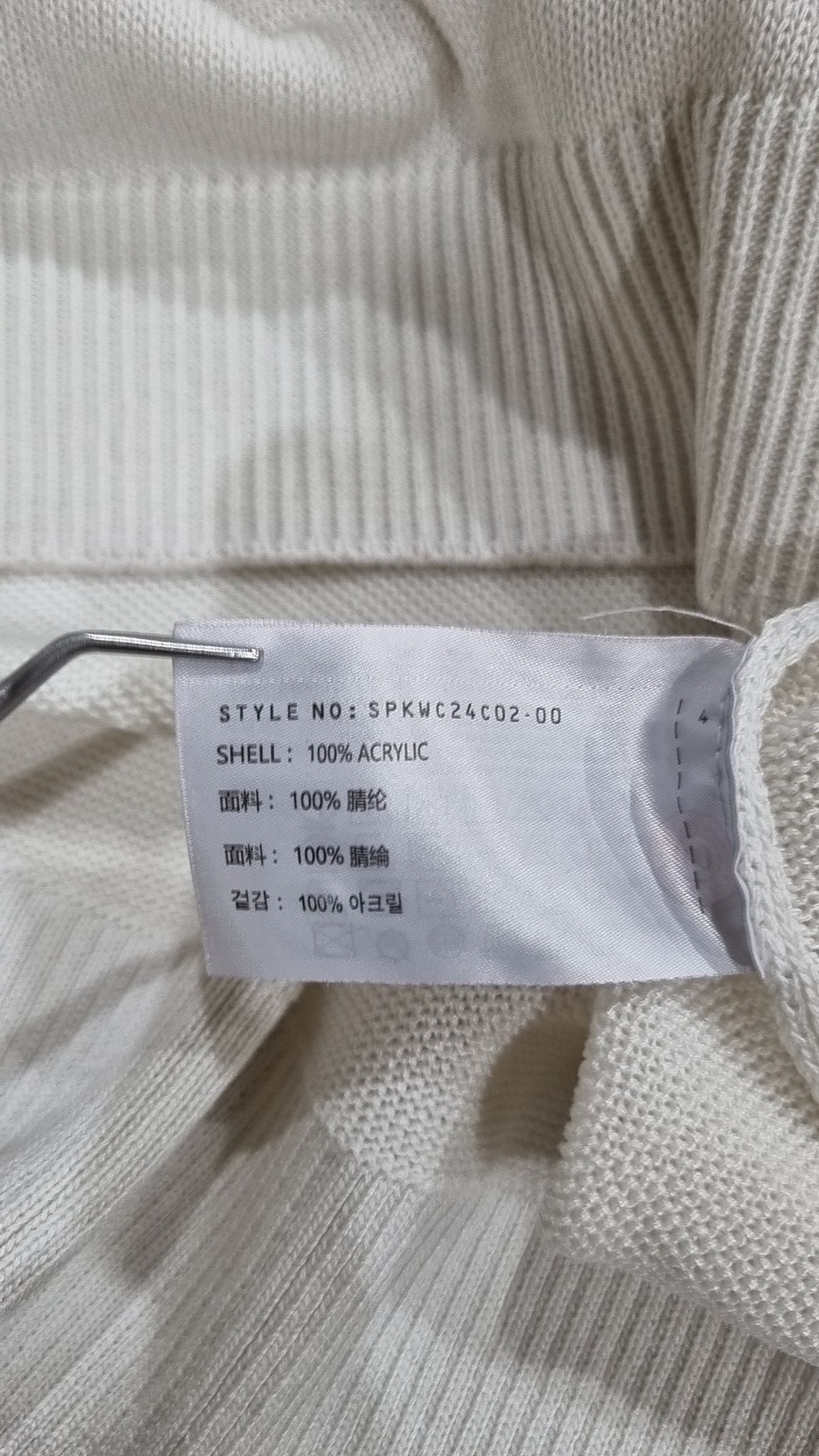 스파오(SPAO) 피케/카라 티셔츠 S
