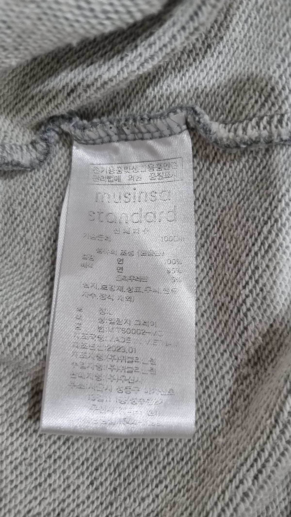 무신사 스탠다드(MUSINSA STANDARD) 후드 티셔츠 L