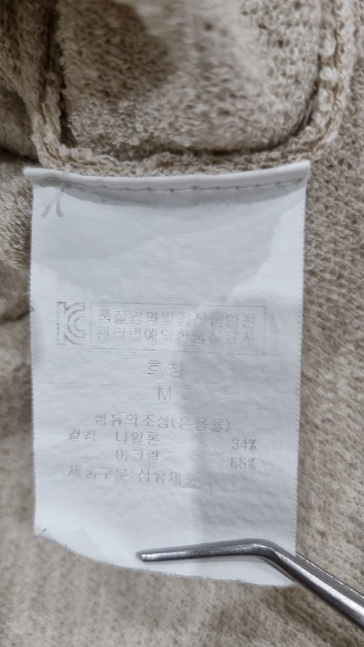 에이비에프지(ab.f.z) 반소매 티셔츠 M