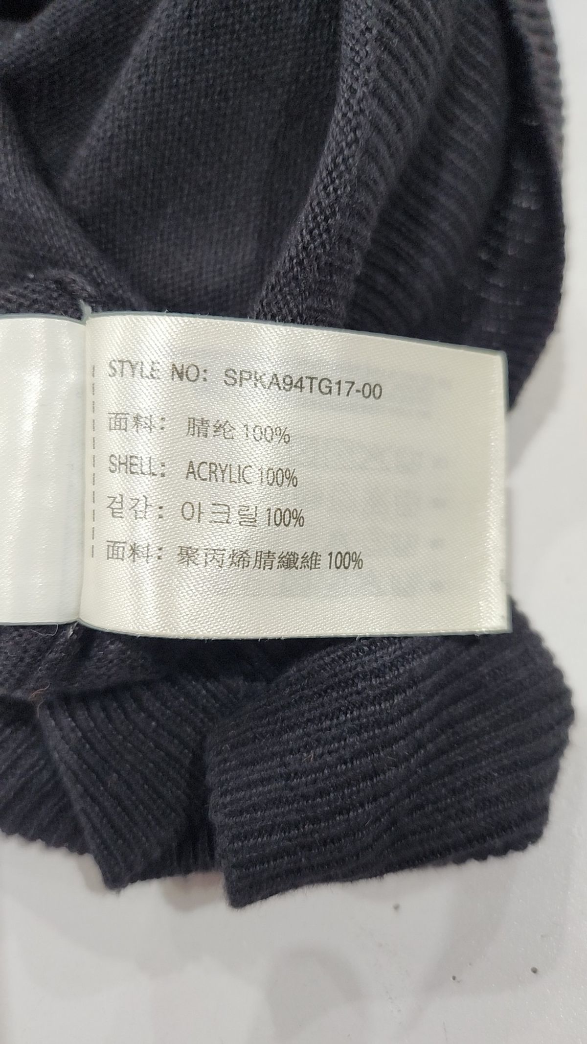스파오(SPAO) 긴소매 티셔츠 S