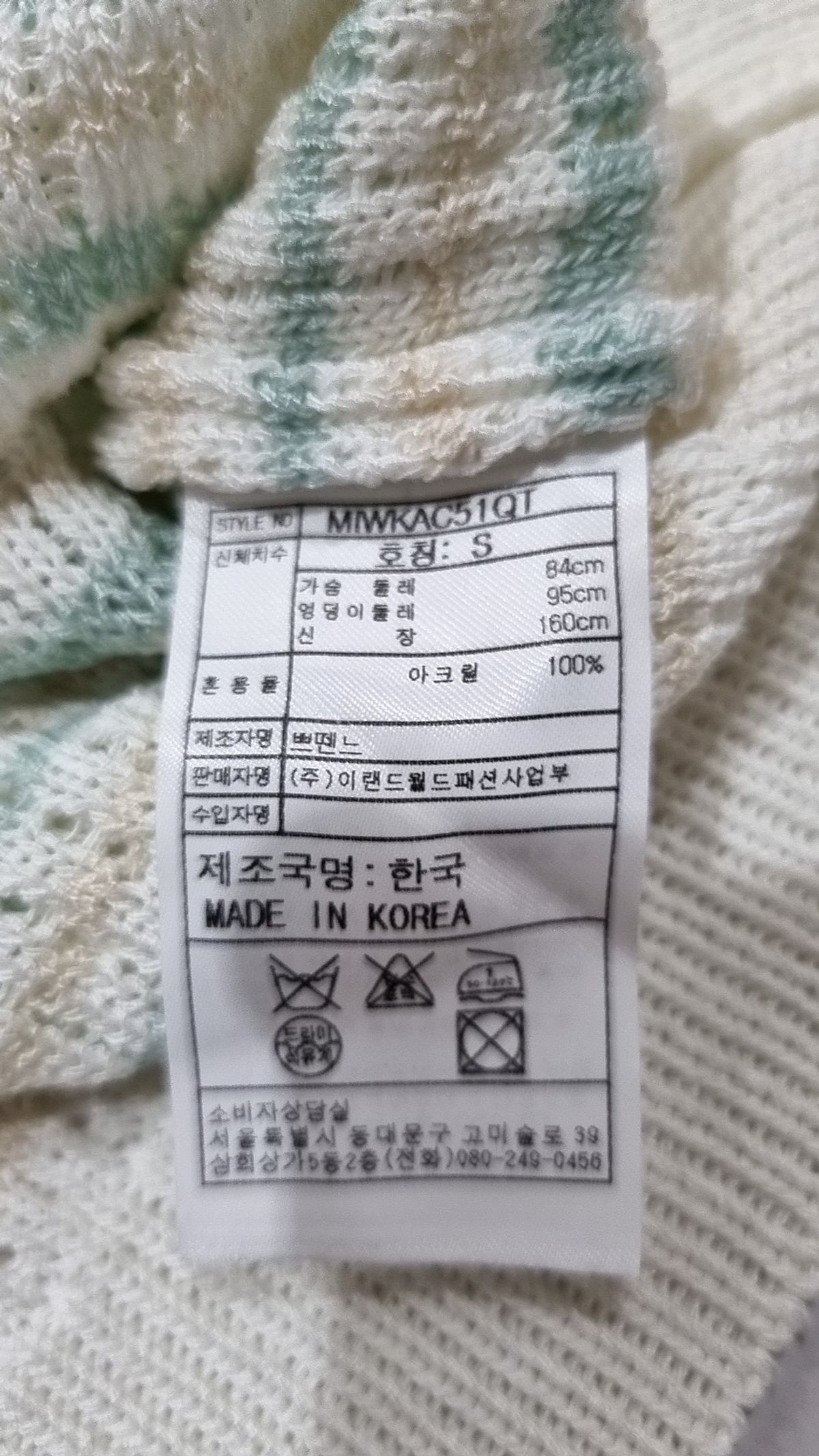 미쏘(MIXXO) [리오더]트위드 반팔 풀오버_KAC314T RE MIWKAC51QT FREE