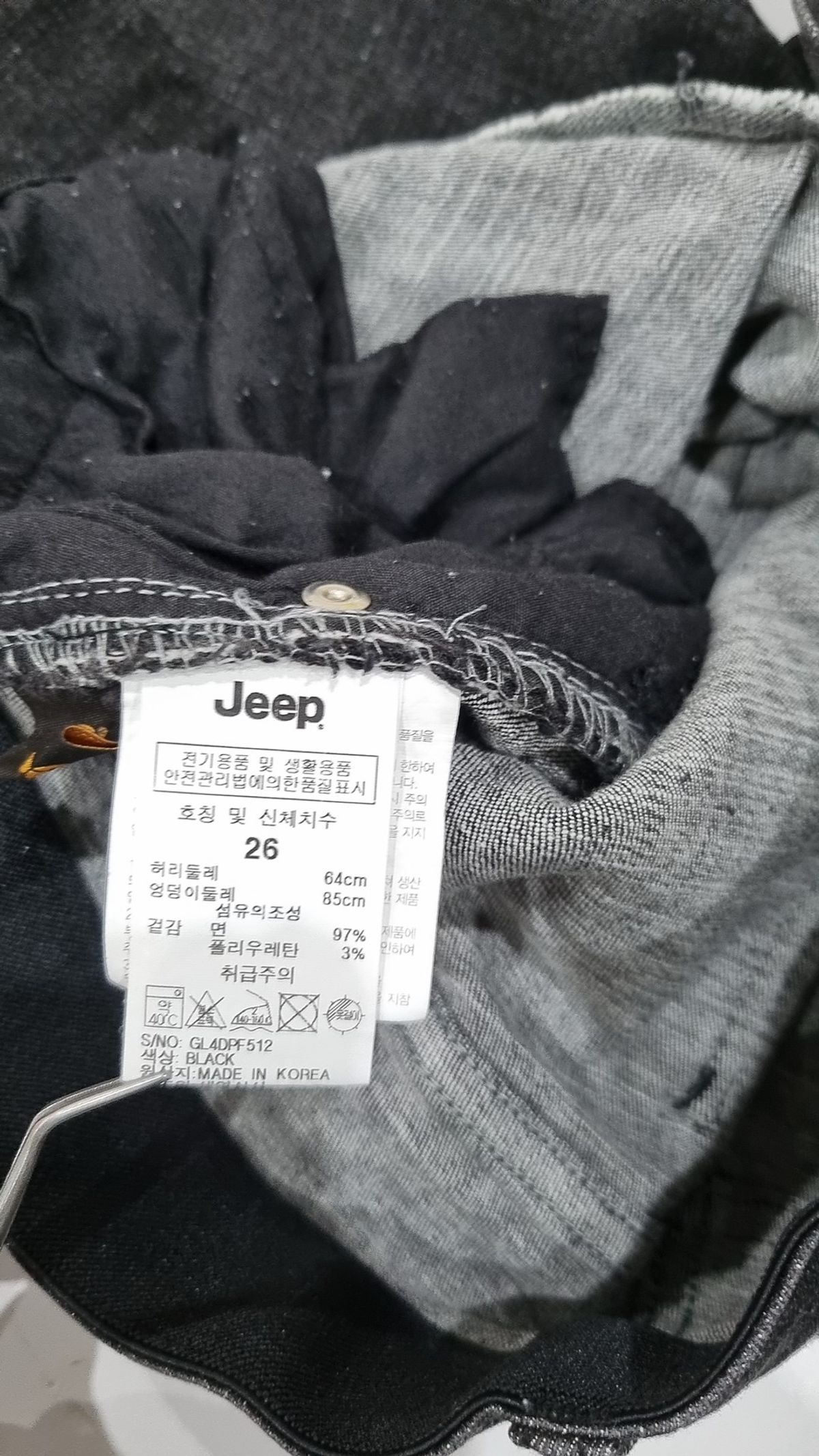 지프(JEEP) 청/데님 팬츠 26