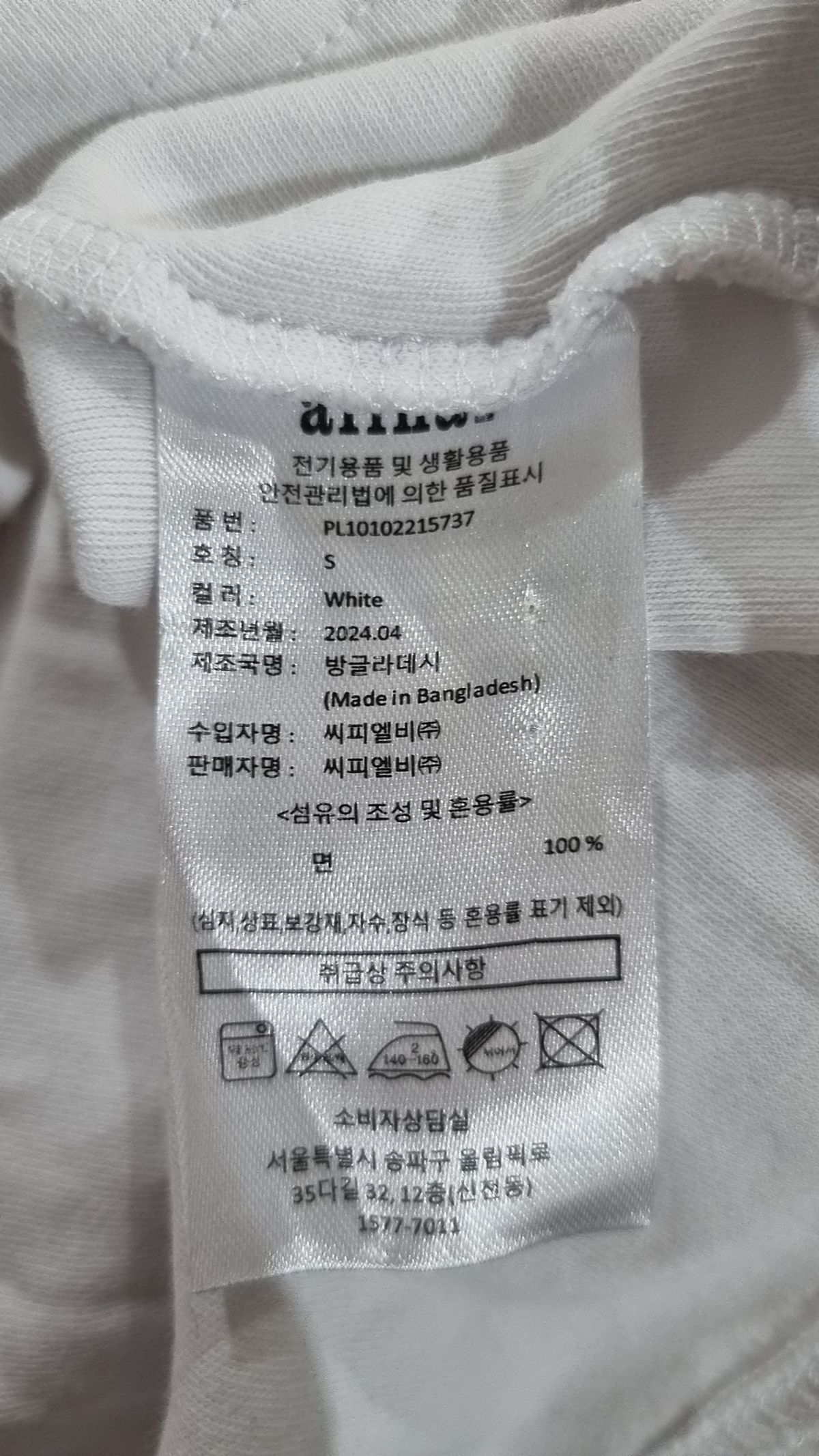 아피나르(afinar) 반소매 티셔츠 S