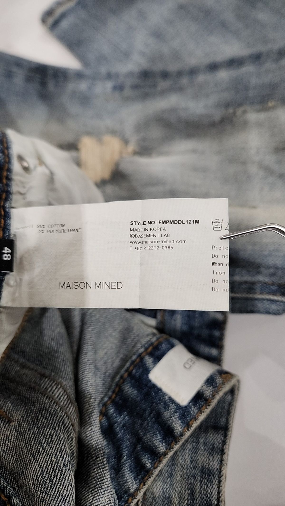 메종미네드(MAISON MINED) SUEDE PATCH DESTROYED DENIM PANTS 48