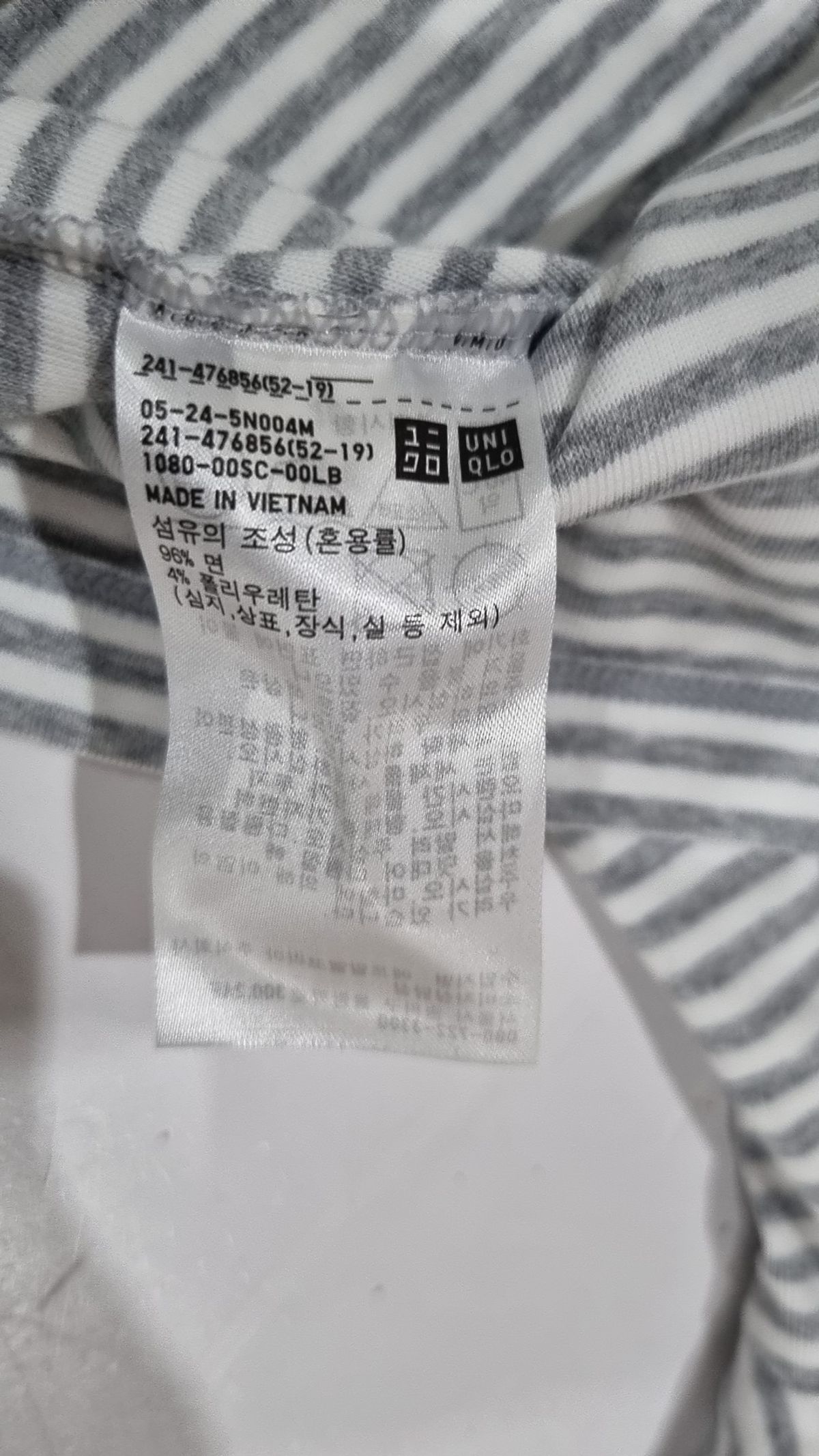유니클로(UNIQLO) 반소매 티셔츠 XL