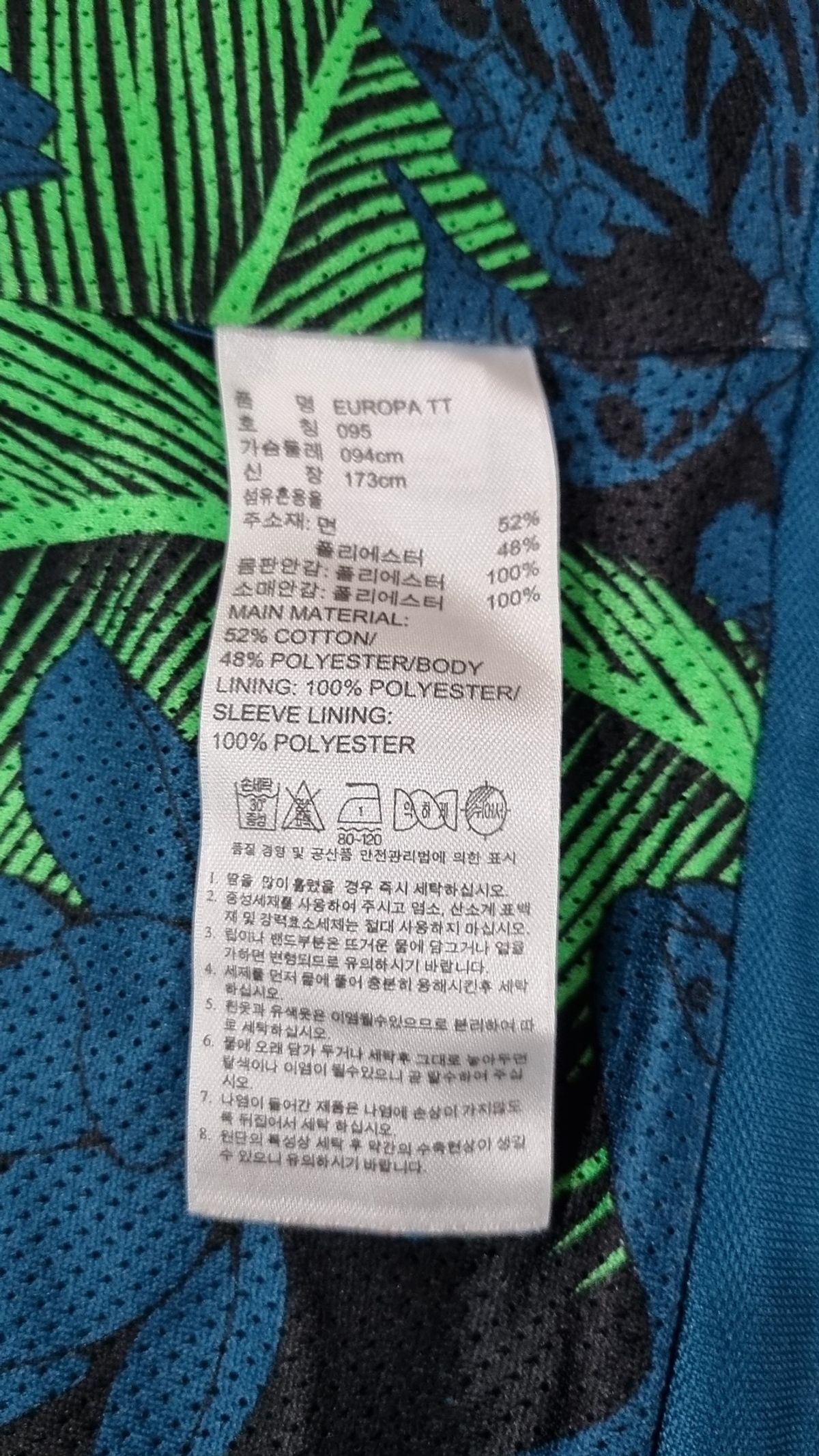 아디다스(ADIDAS) 트레이닝 재킷 95