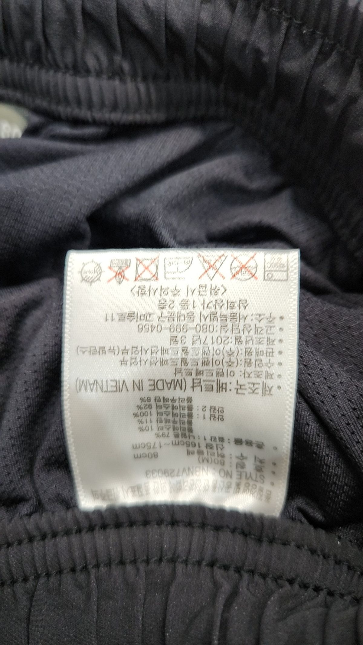 뉴발란스(NEW BALANCE) 숏팬츠 80
