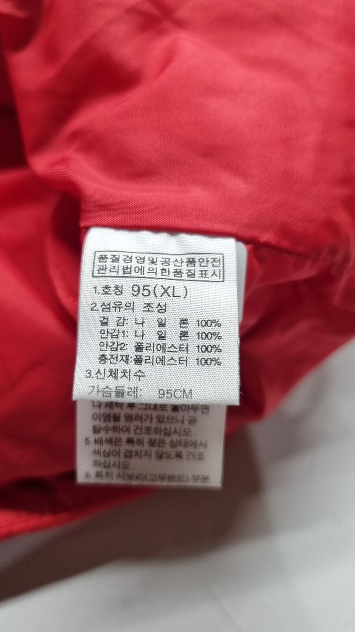 노스페이스(THE NORTH FACE) 숏 패딩/숏 헤비 아우터 95