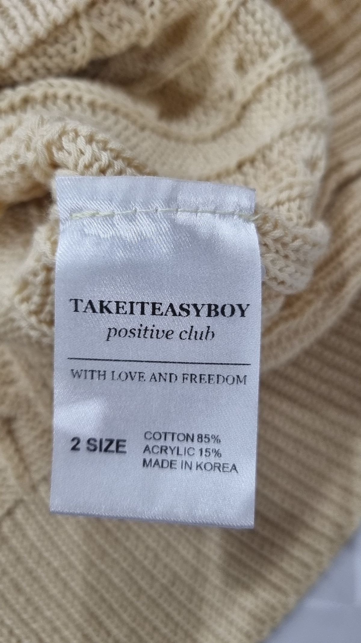 테이크이이지보이(takeiteasyboy) 베스트 2